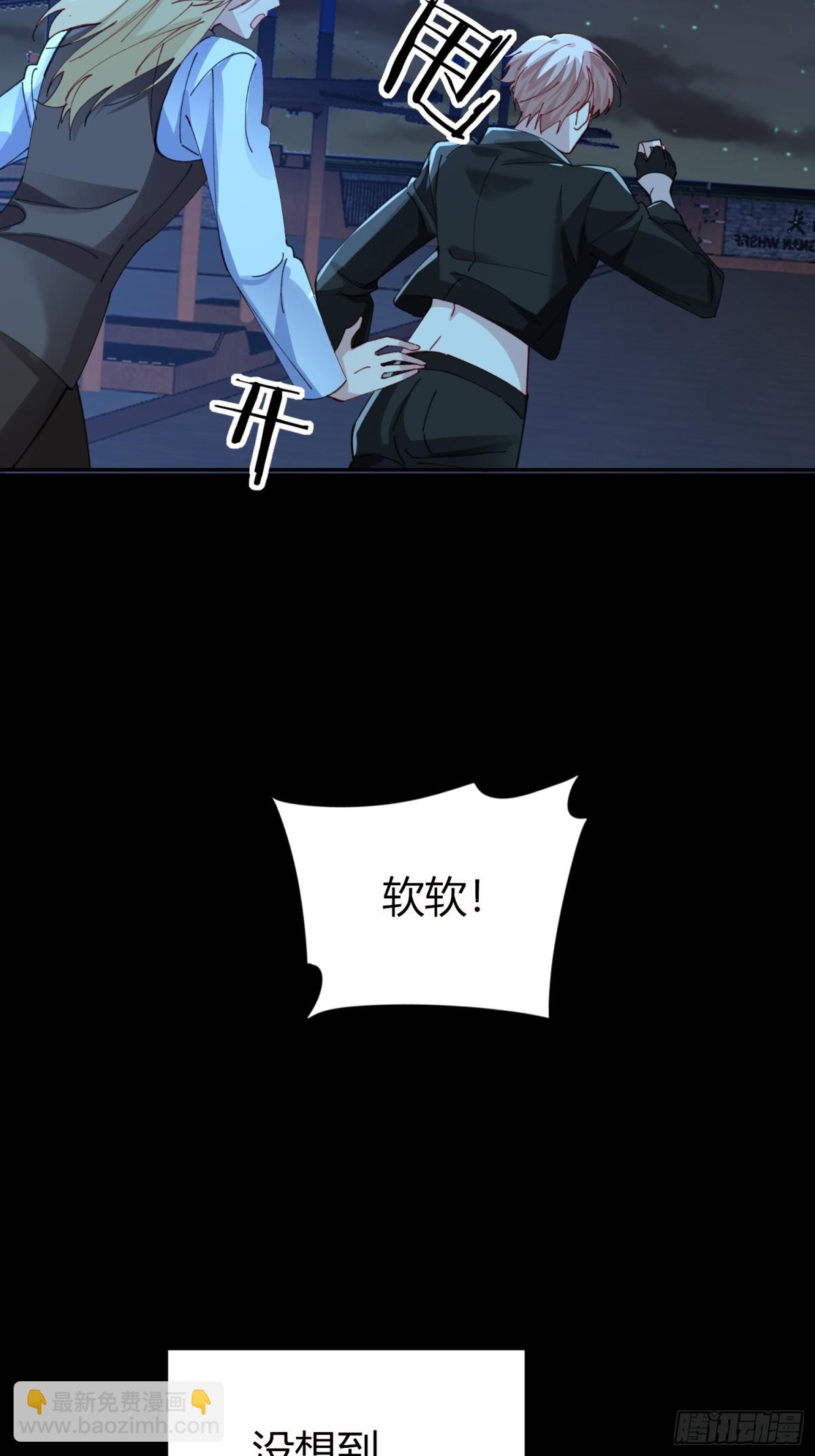 038-我需要你的帮助-第47话