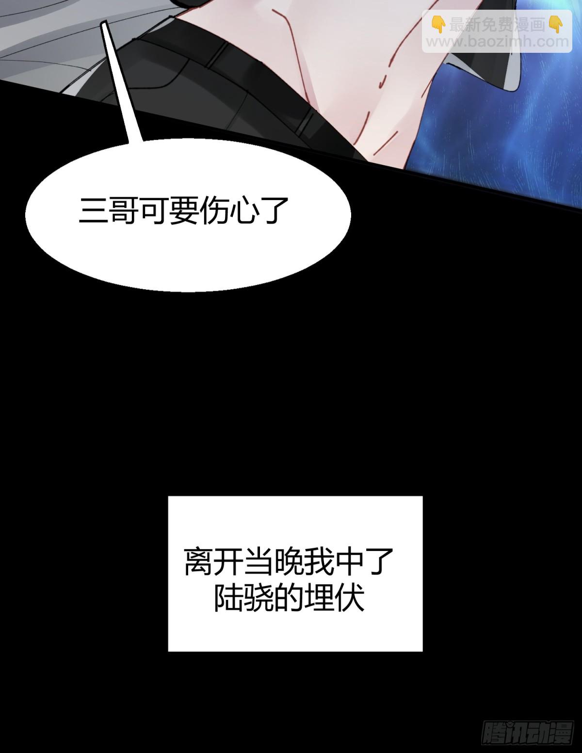 038-我需要你的帮助-第47话