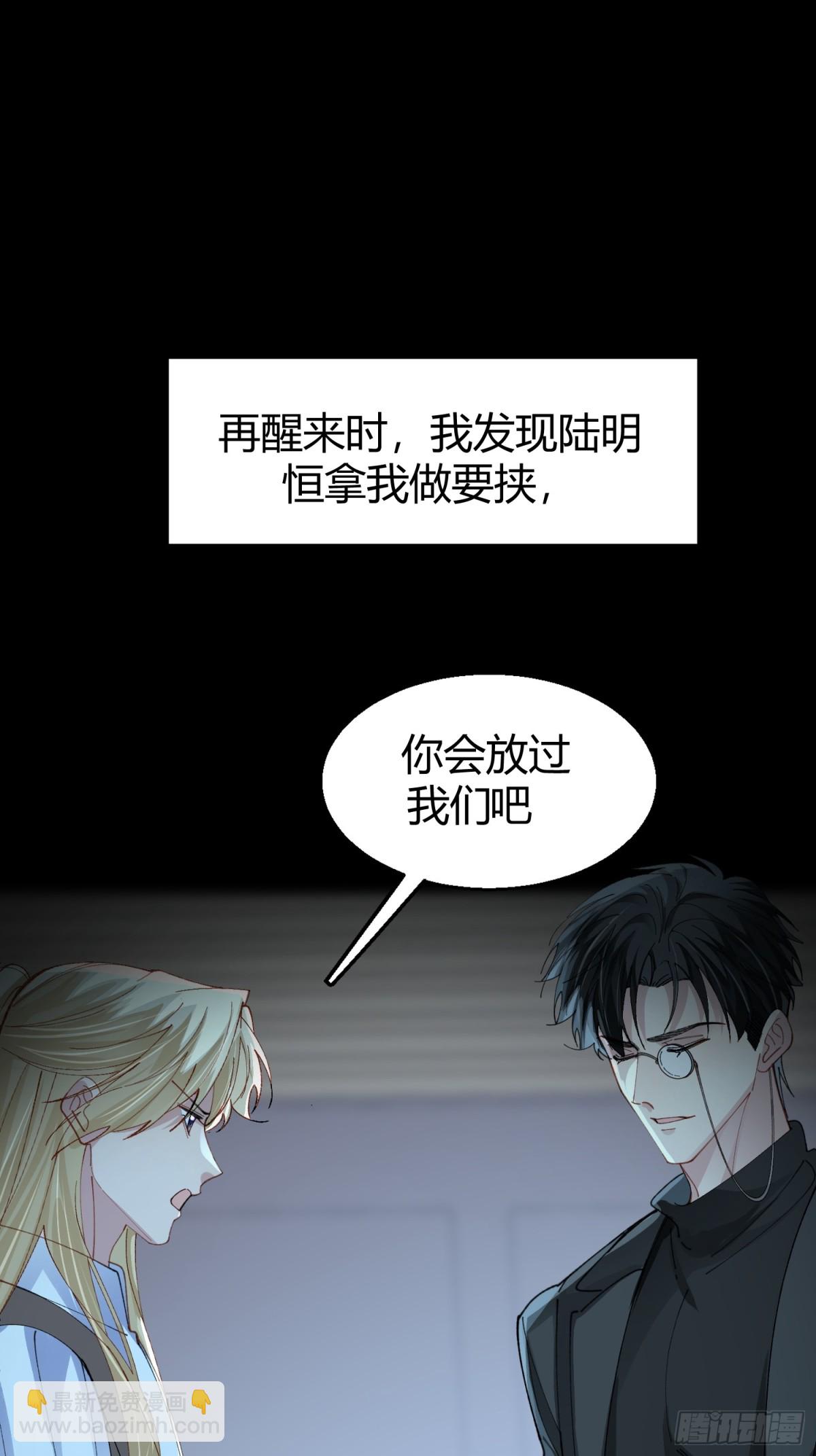 038-我需要你的帮助-第47话