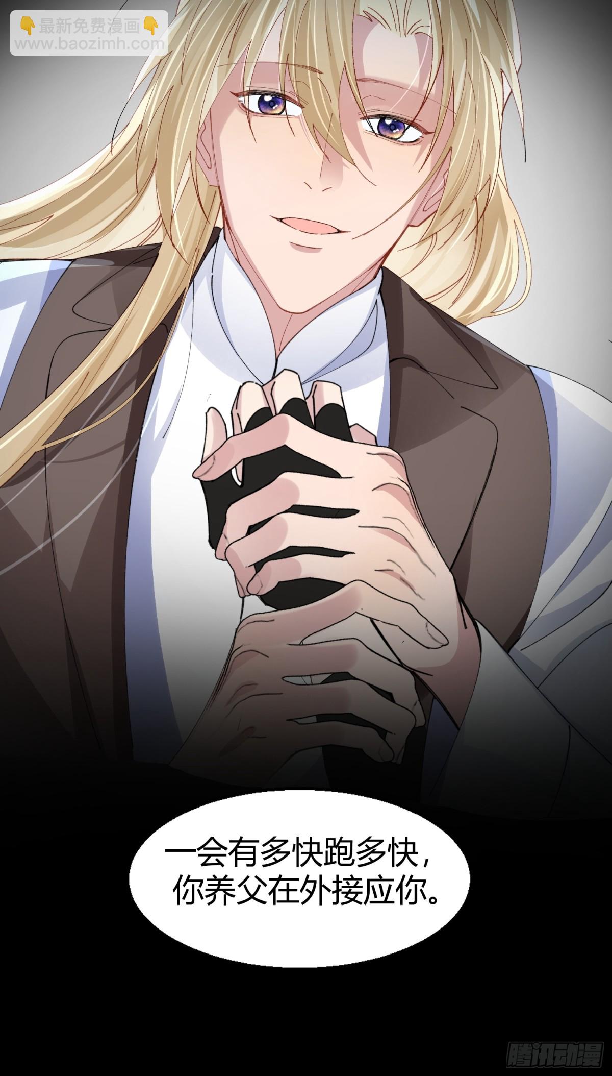 038-我需要你的帮助-第47话