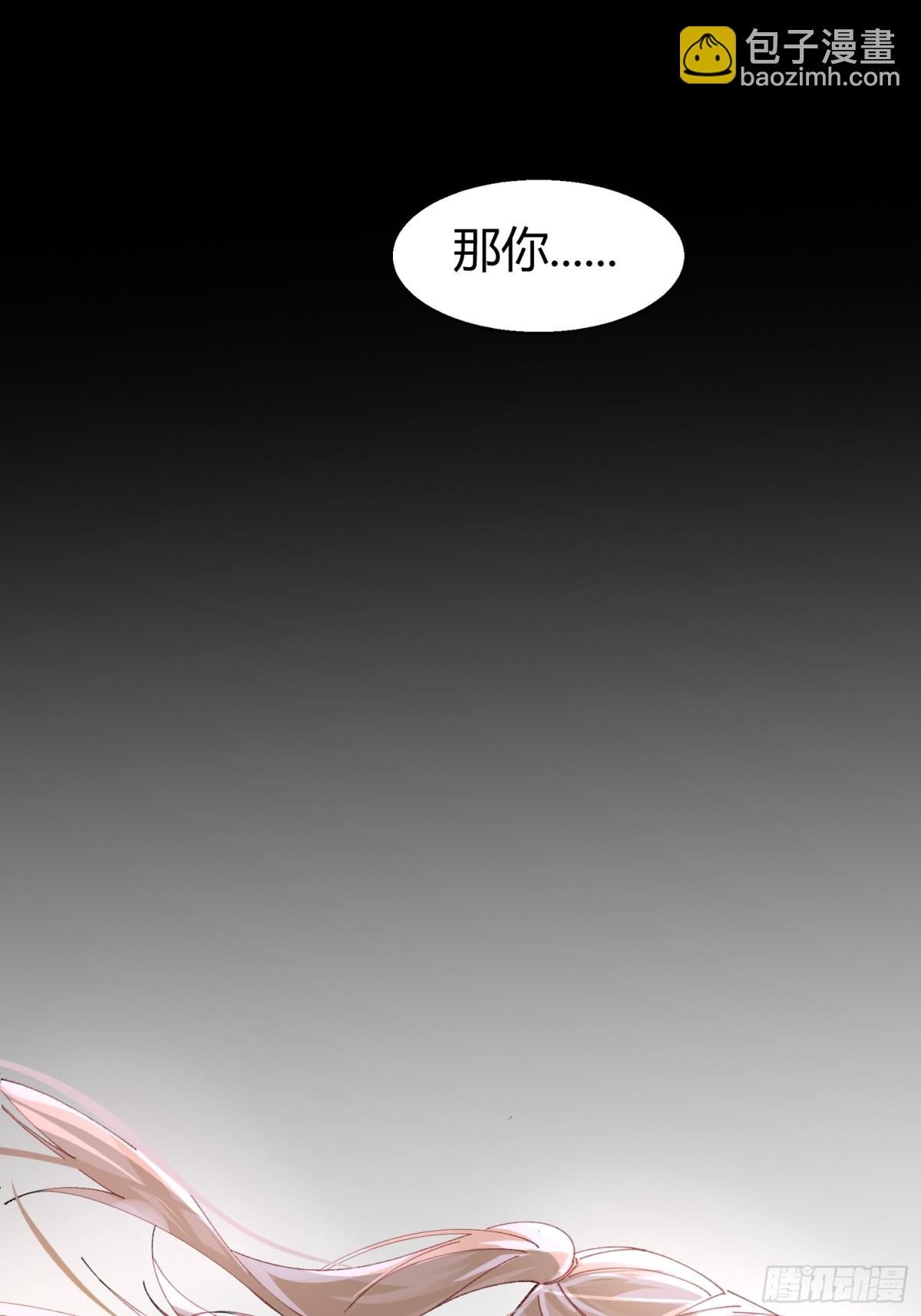 038-我需要你的帮助-第47话