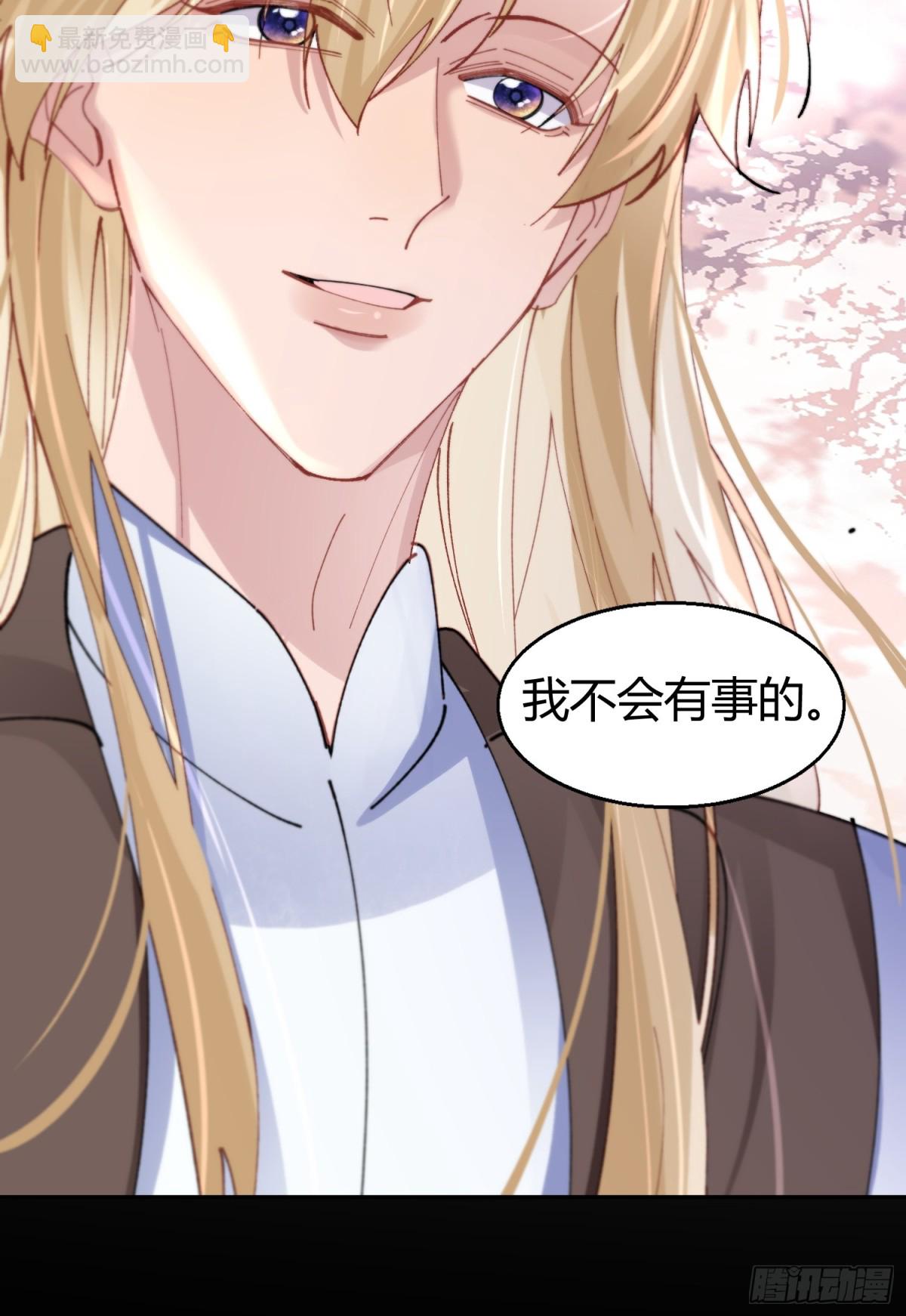 038-我需要你的帮助-第47话