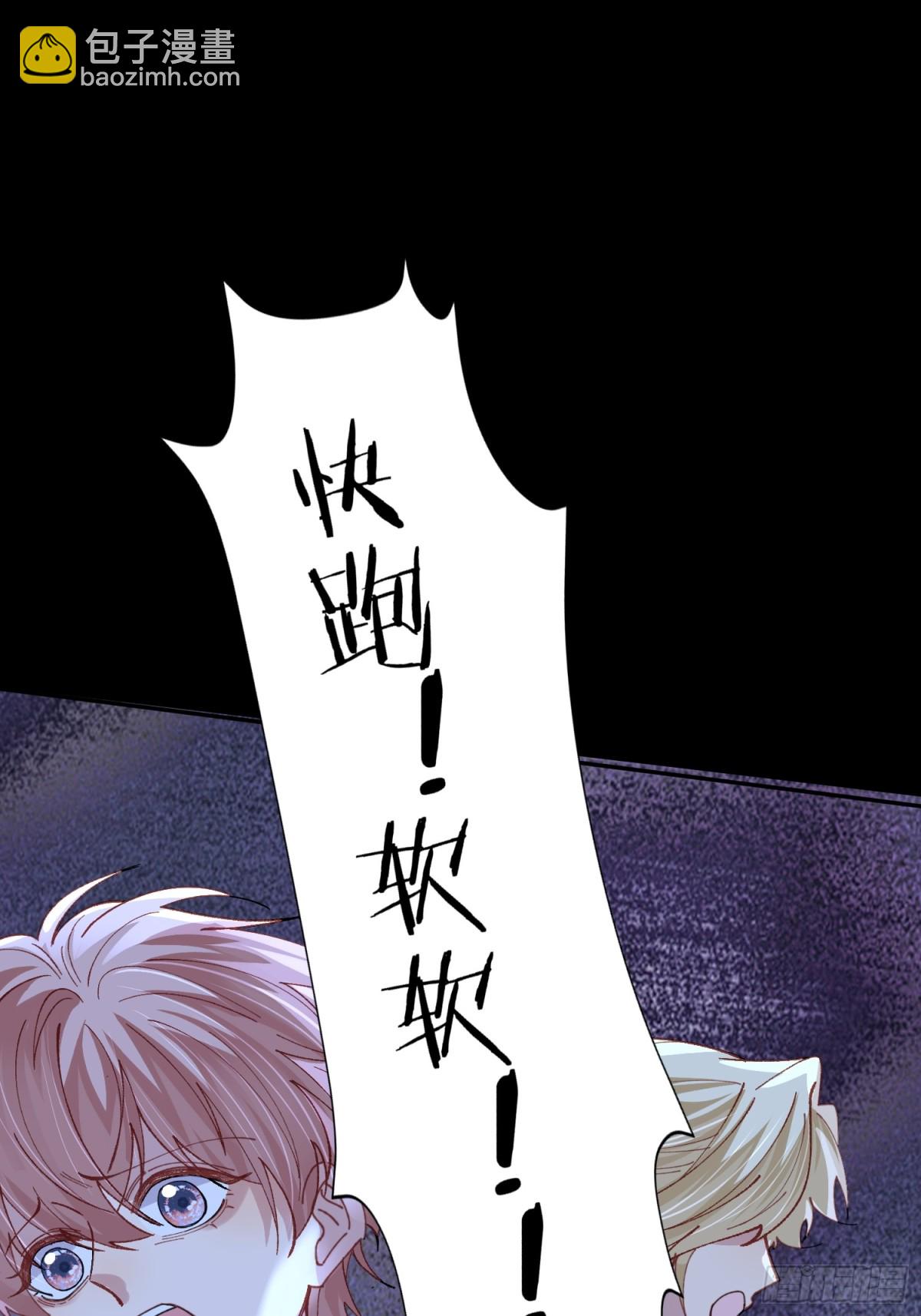 038-我需要你的帮助-第47话