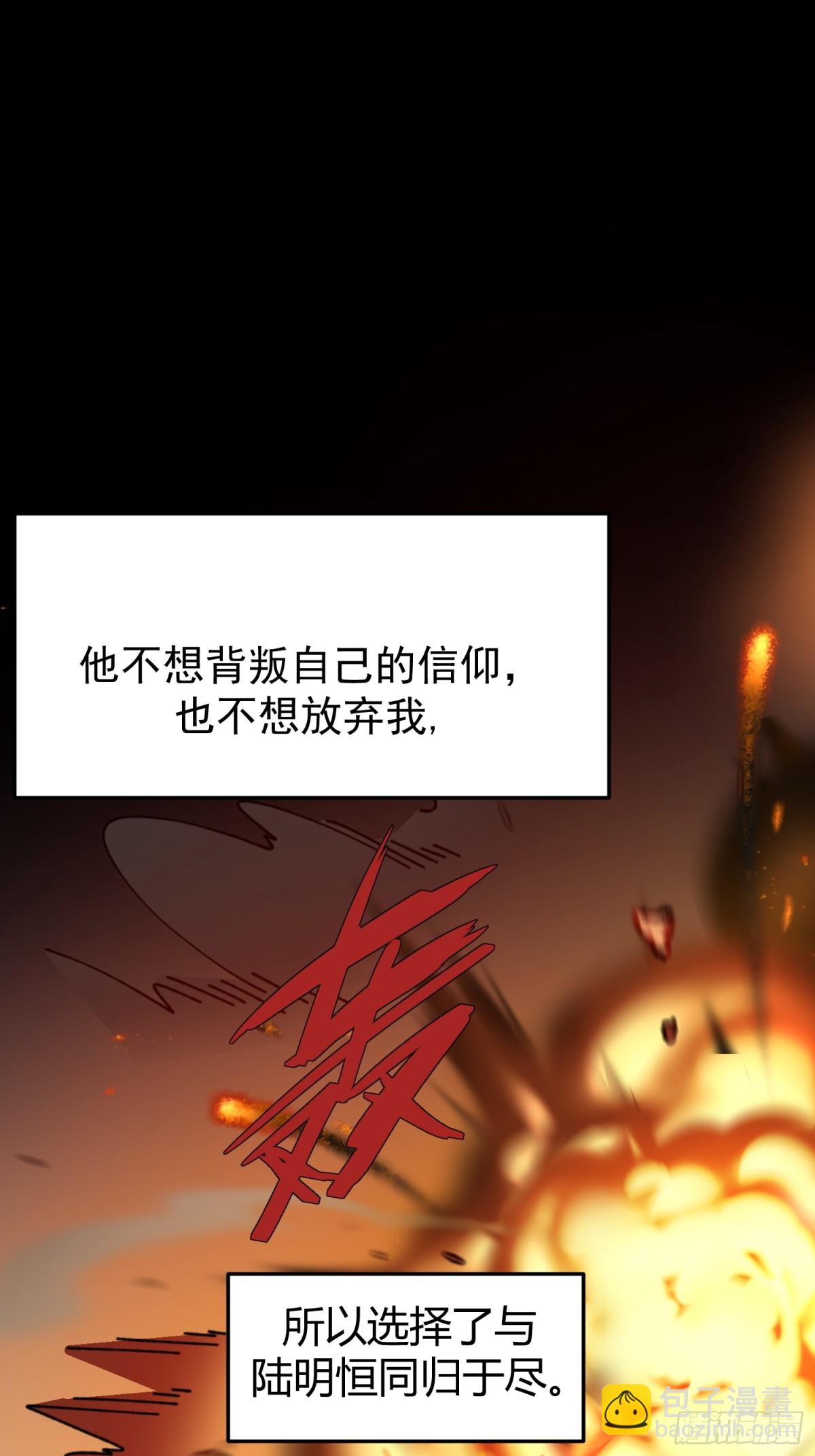 038-我需要你的帮助-第47话