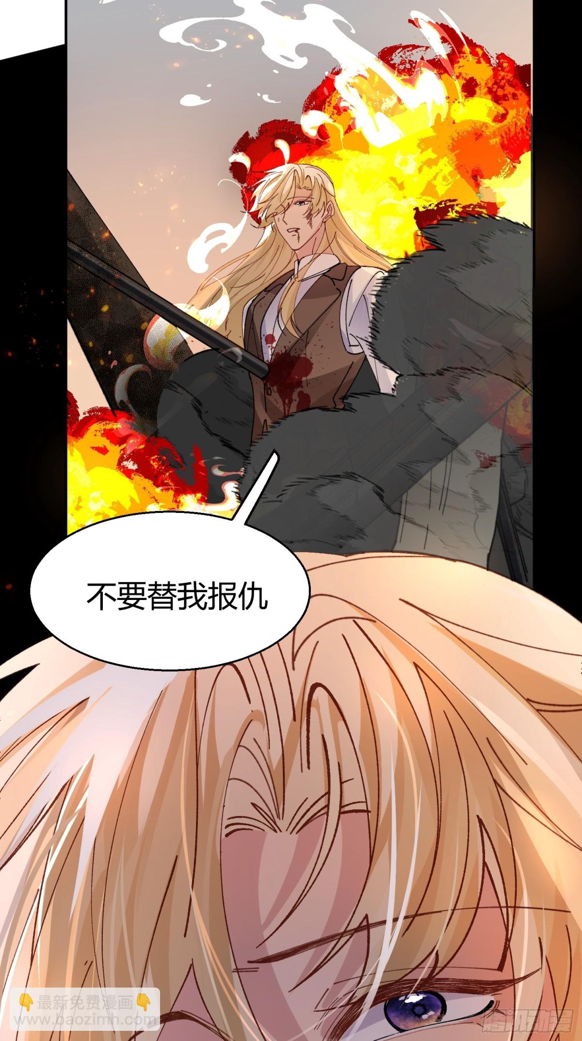 038-我需要你的帮助-第47话