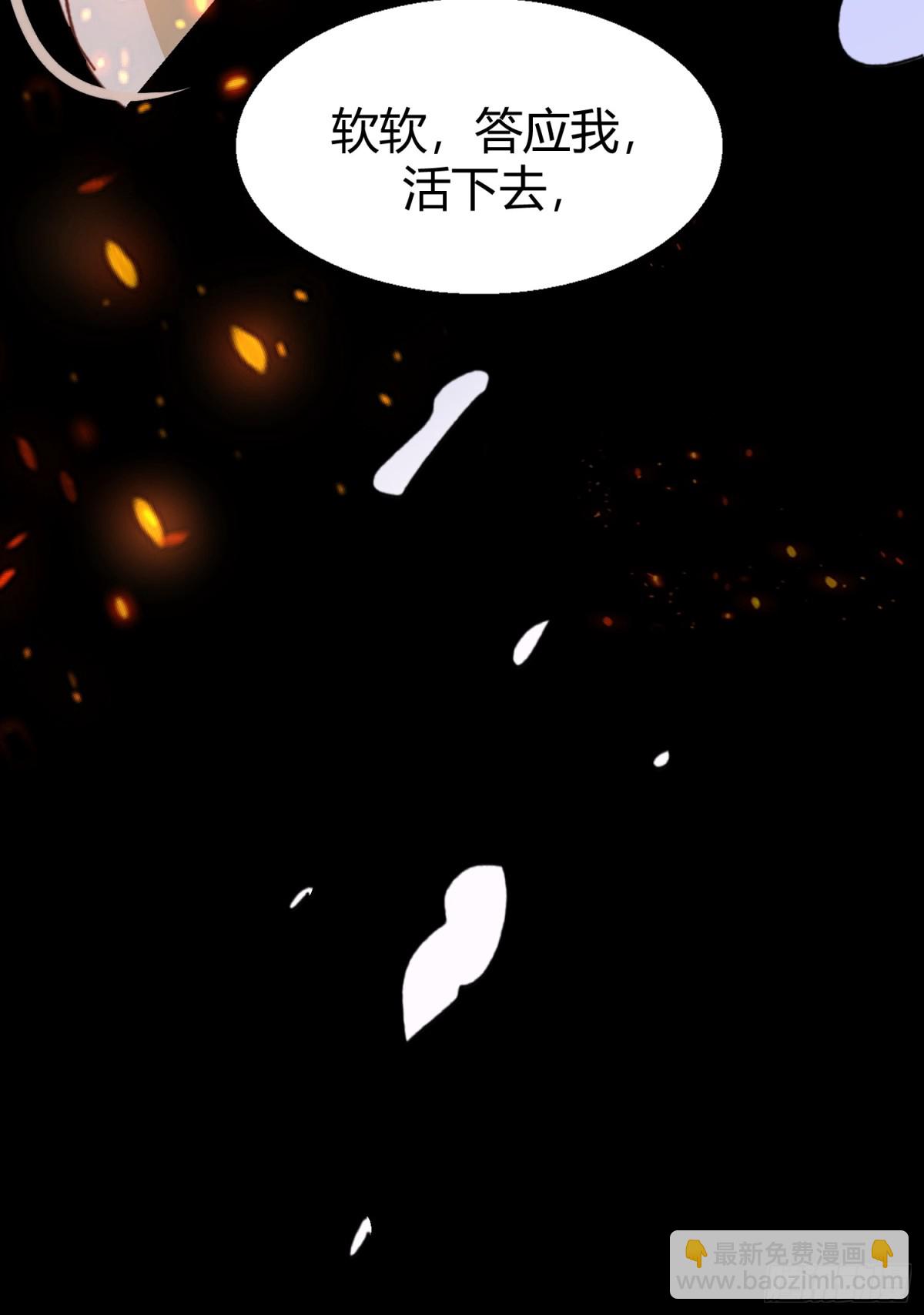 038-我需要你的帮助-第47话