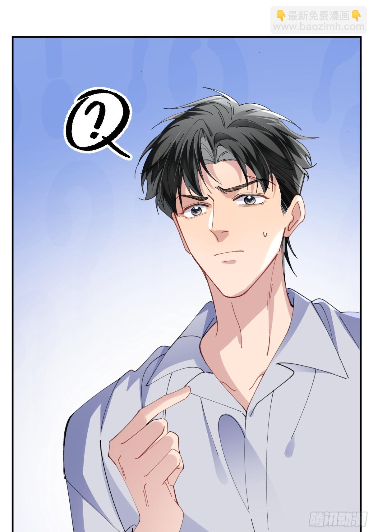 038-我需要你的帮助-第47话