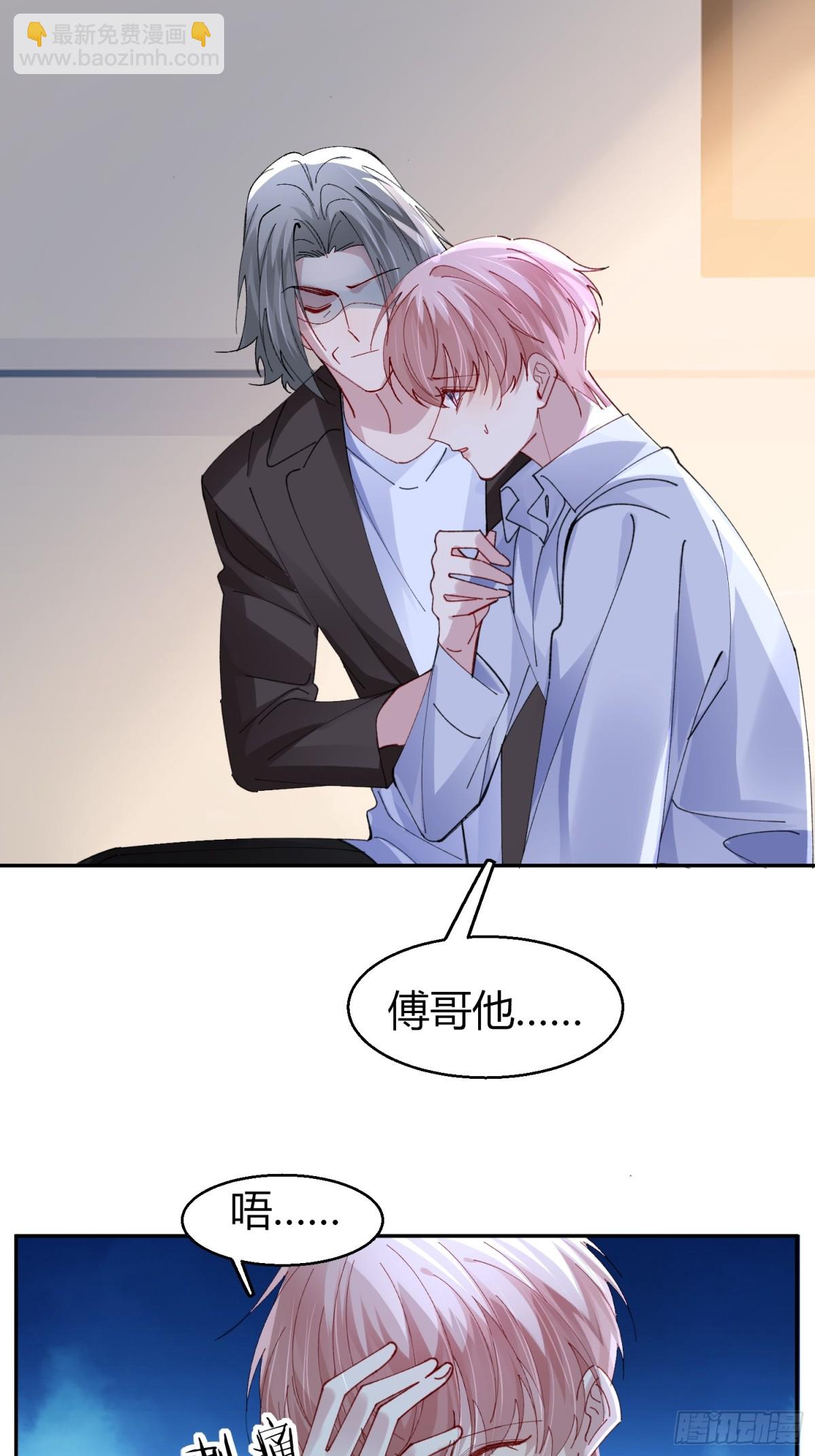 038-我需要你的帮助-第47话