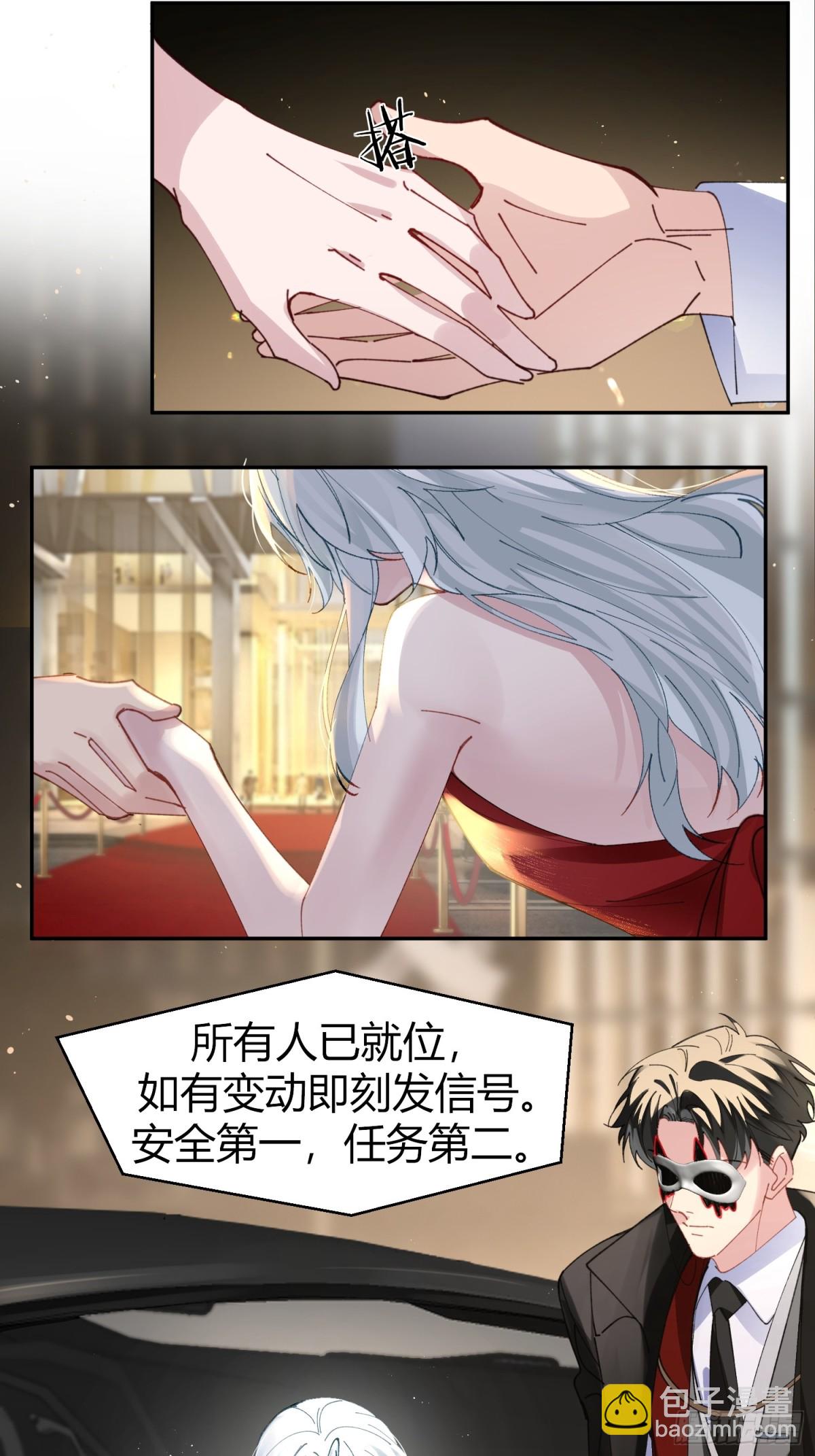 038-我需要你的帮助-第47话