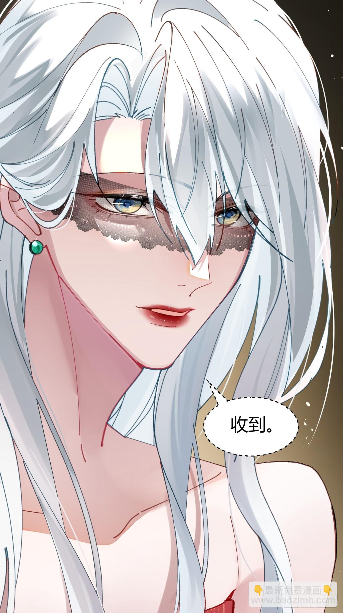 038-我需要你的帮助-第47话