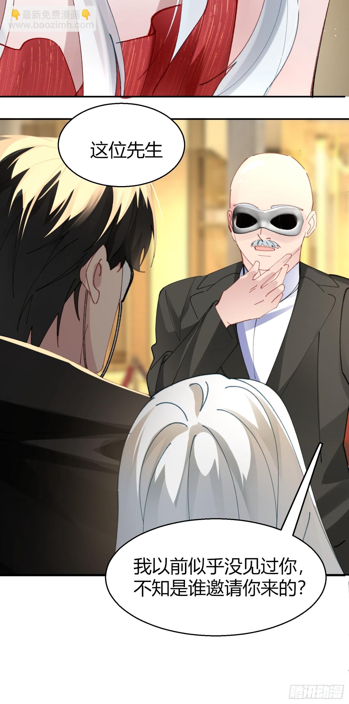 038-我需要你的帮助-第47话