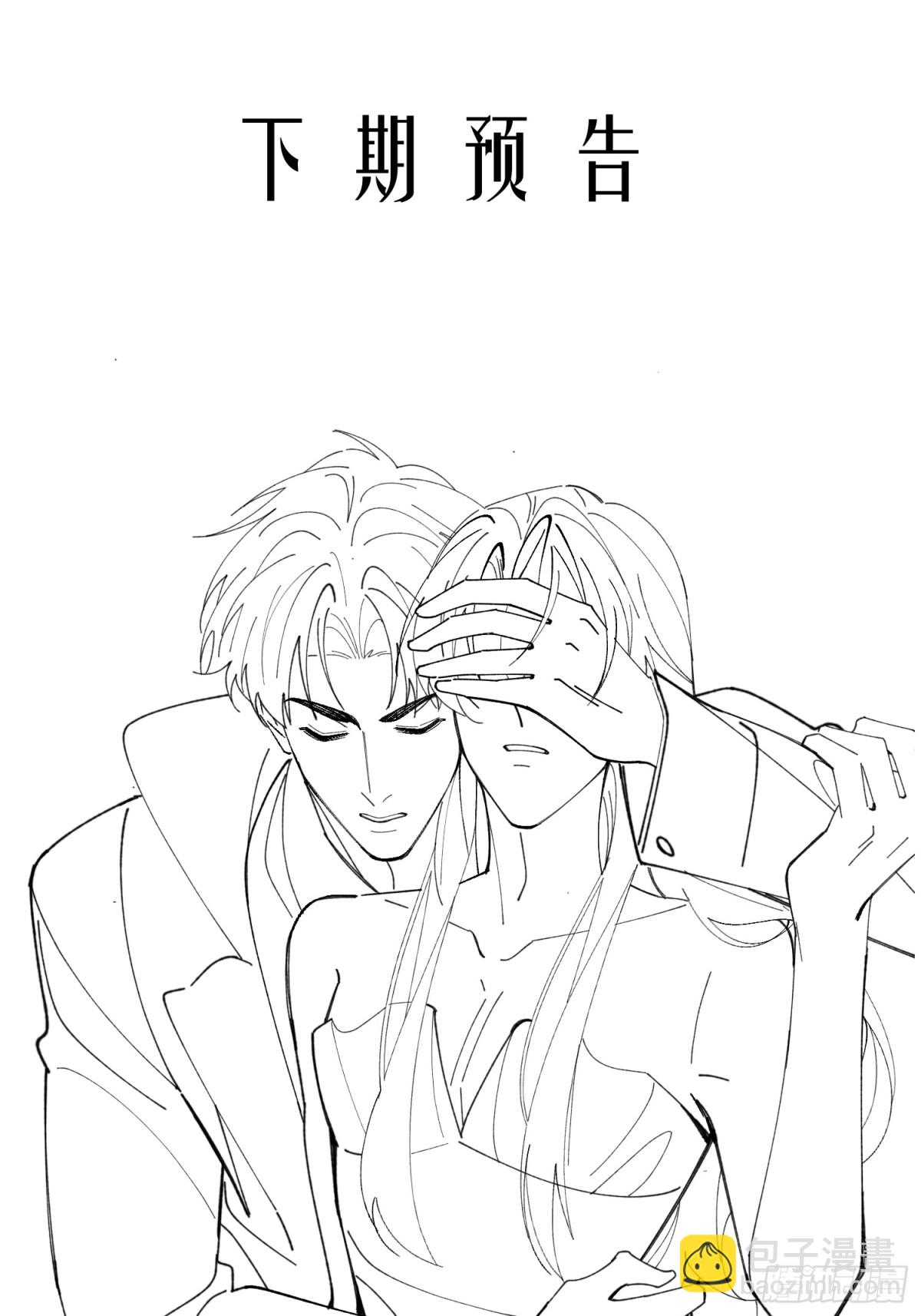 038-我需要你的帮助-第47话