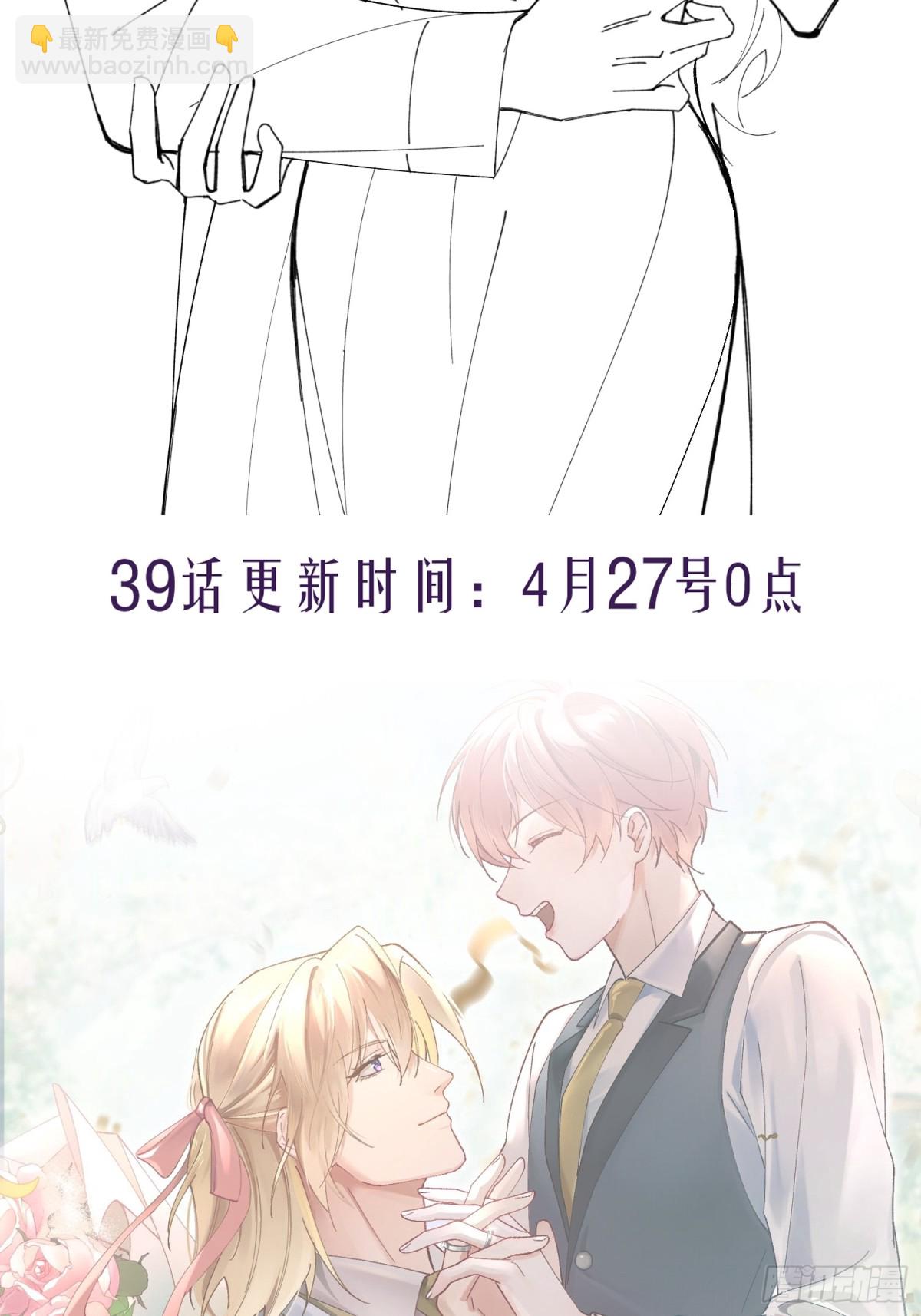 038-我需要你的帮助-第47话