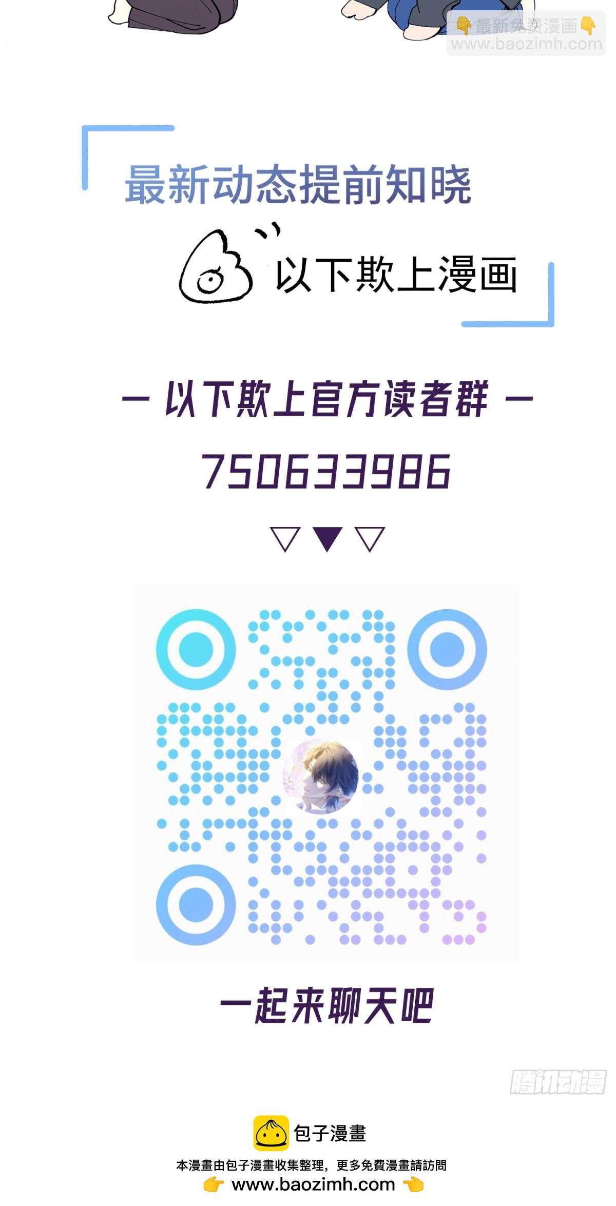 038-我需要你的帮助-第47话