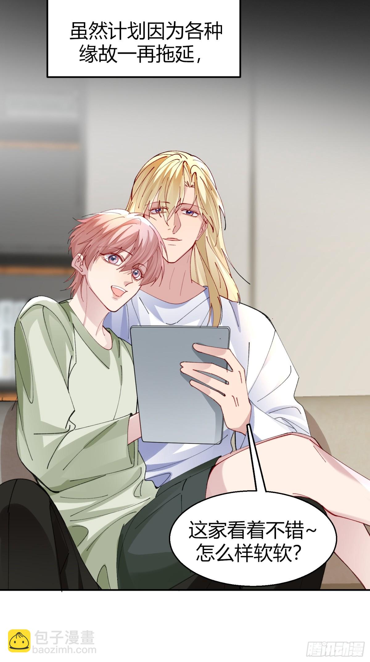 038-我需要你的帮助-第47话