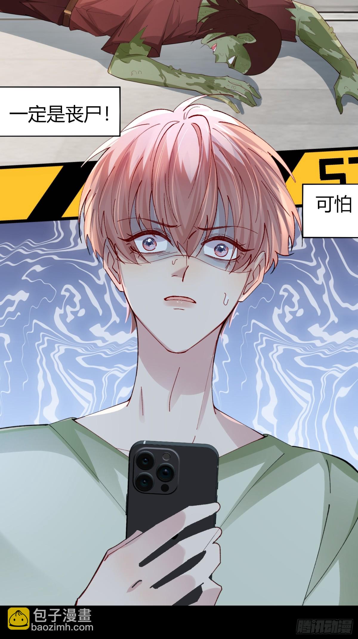 038-我需要你的帮助-第47话