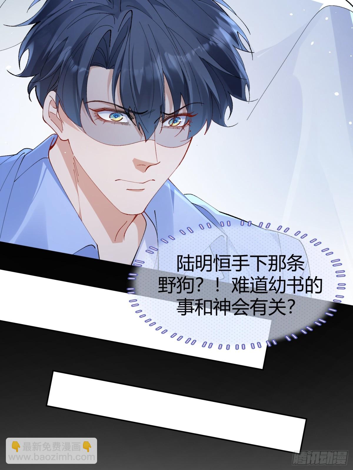 002-礼物(1/2)-第5话