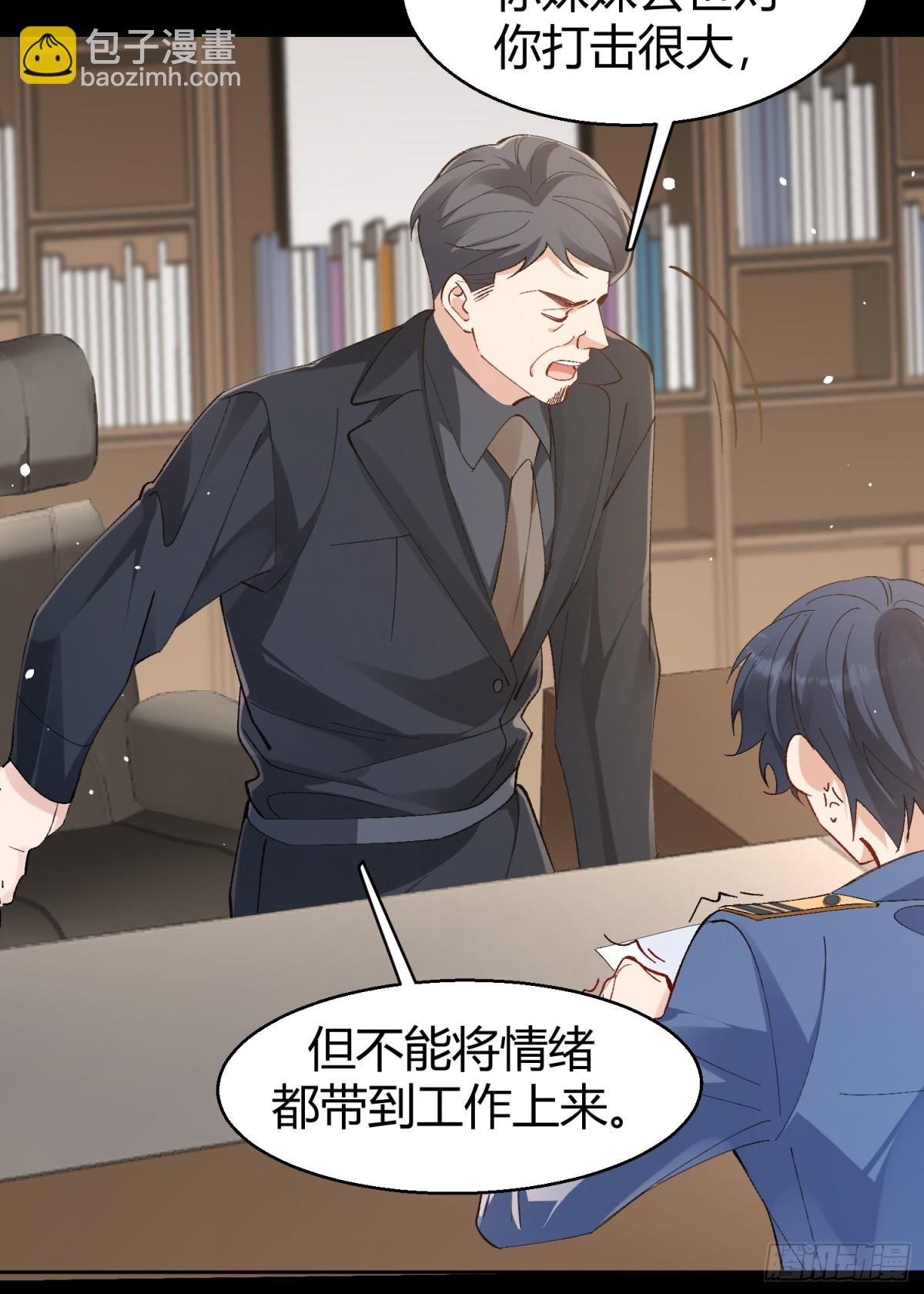 002-礼物(1/2)-第5话