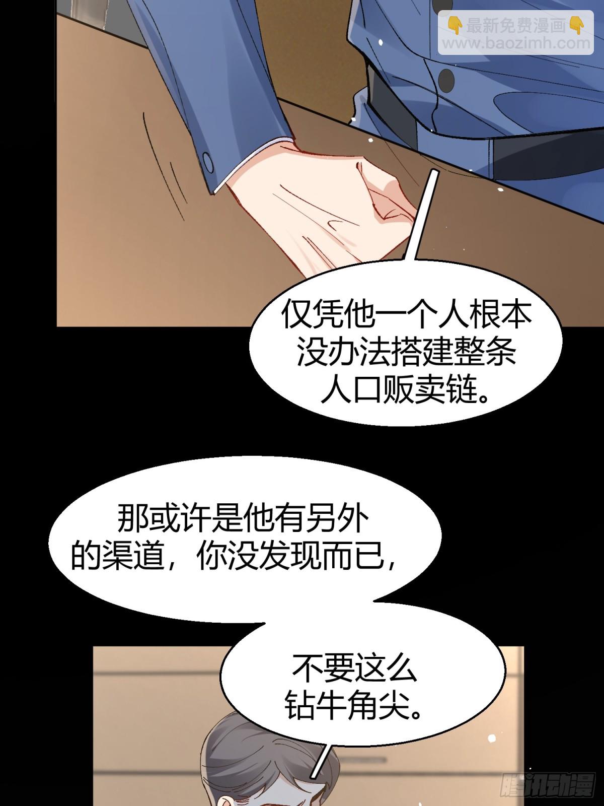 002-礼物(1/2)-第5话