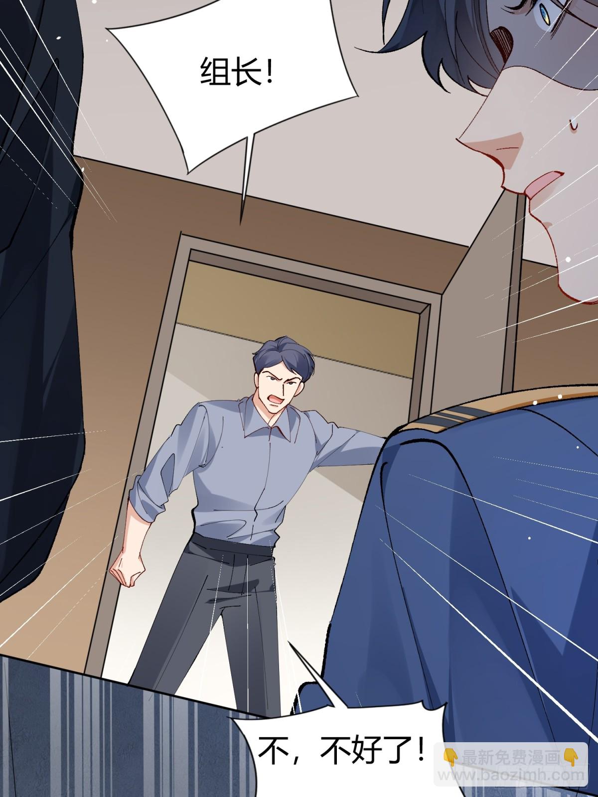 002-礼物(1/2)-第5话