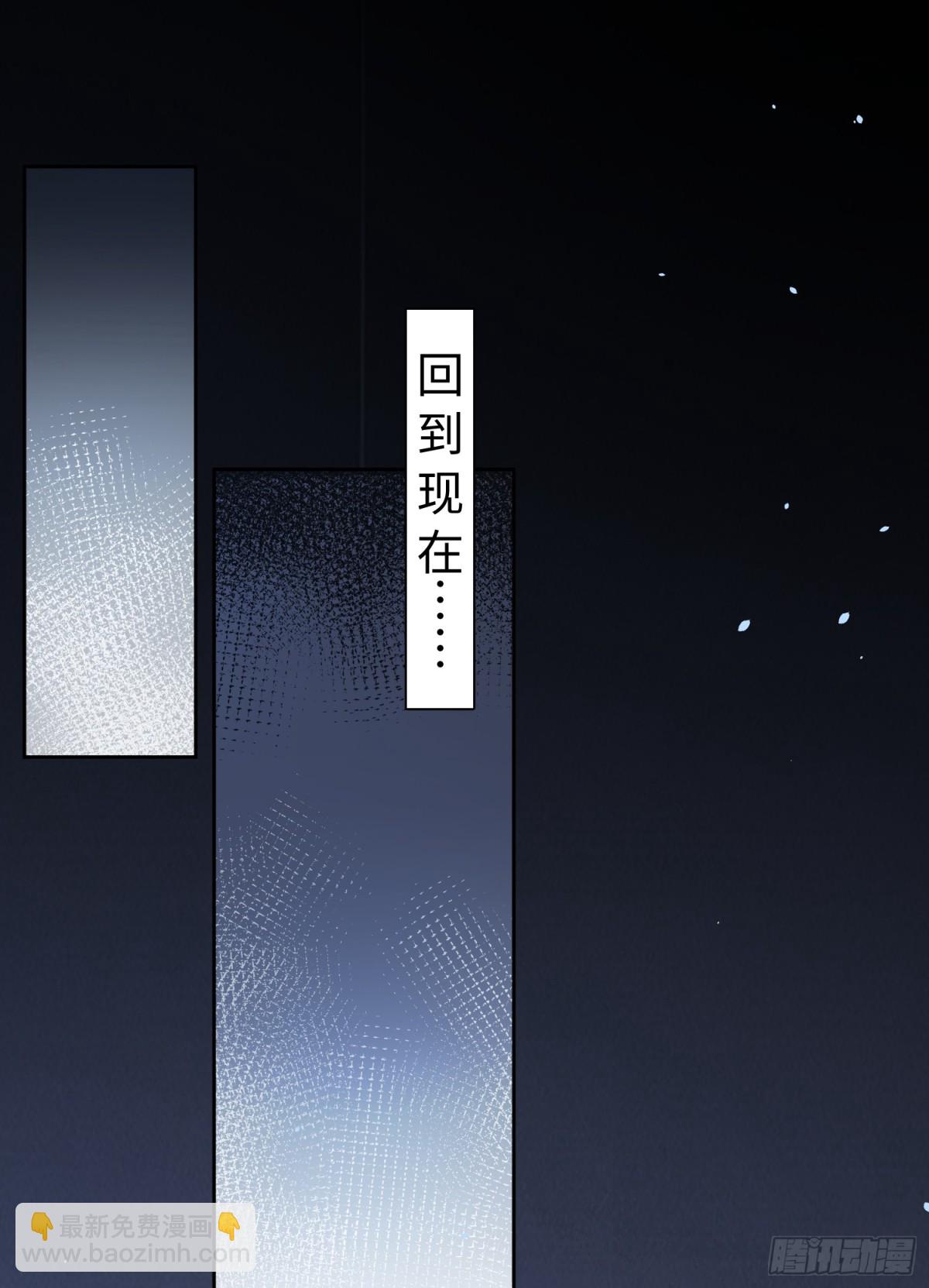 002-礼物(1/2)-第5话