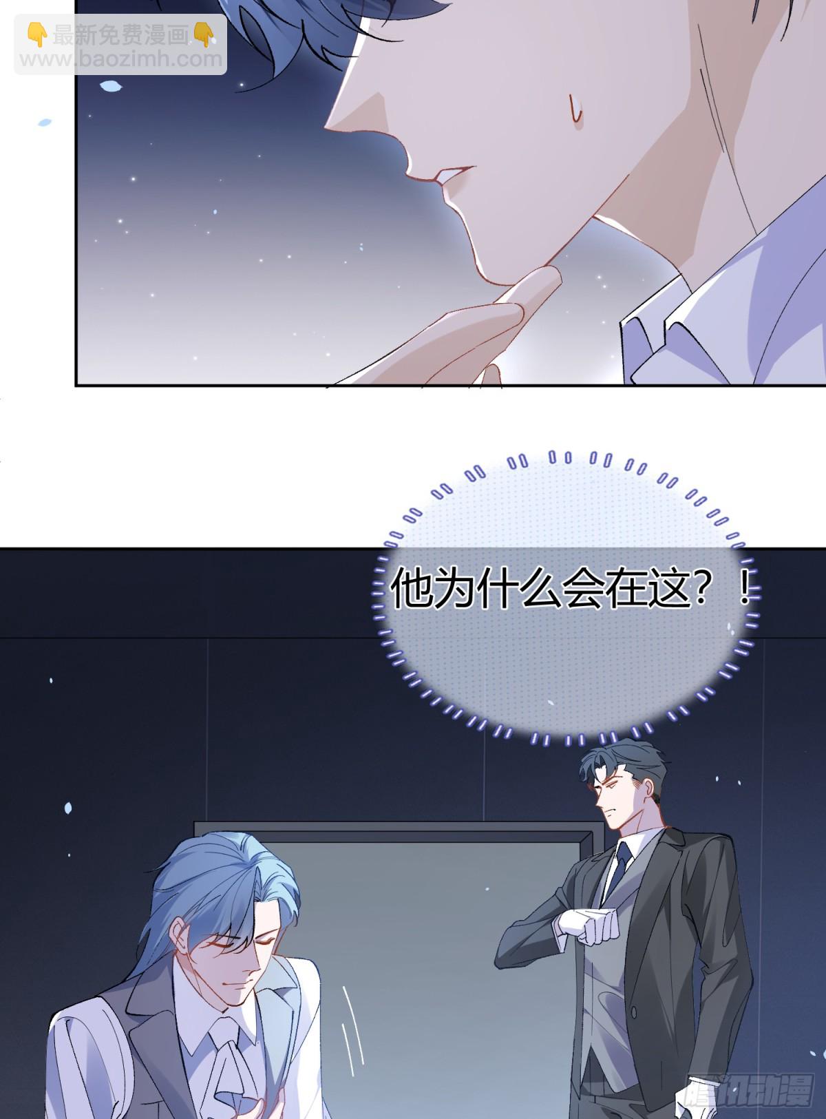 002-礼物(1/2)-第5话