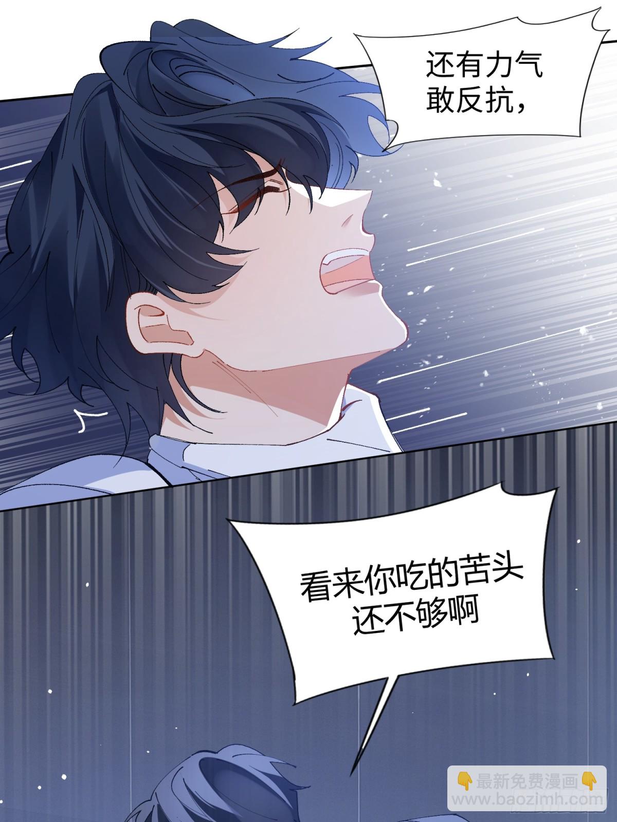 002-礼物(1/2)-第5话