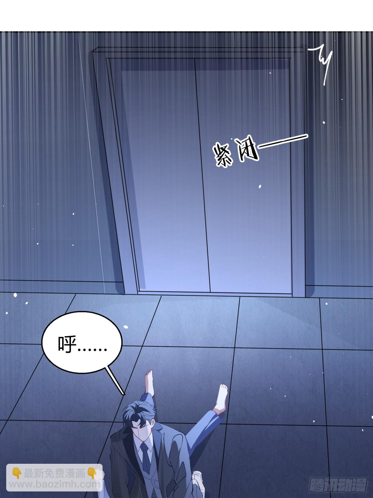 002-礼物(1/2)-第5话