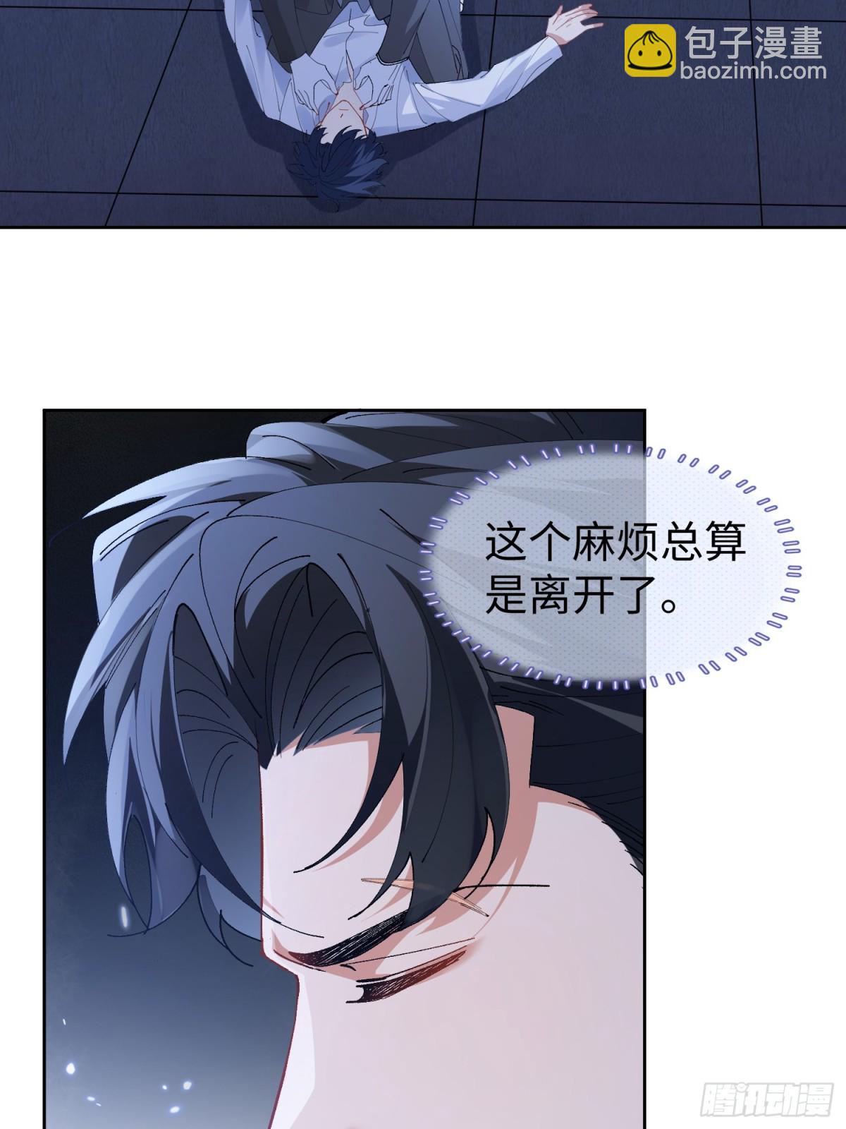 002-礼物(1/2)-第5话