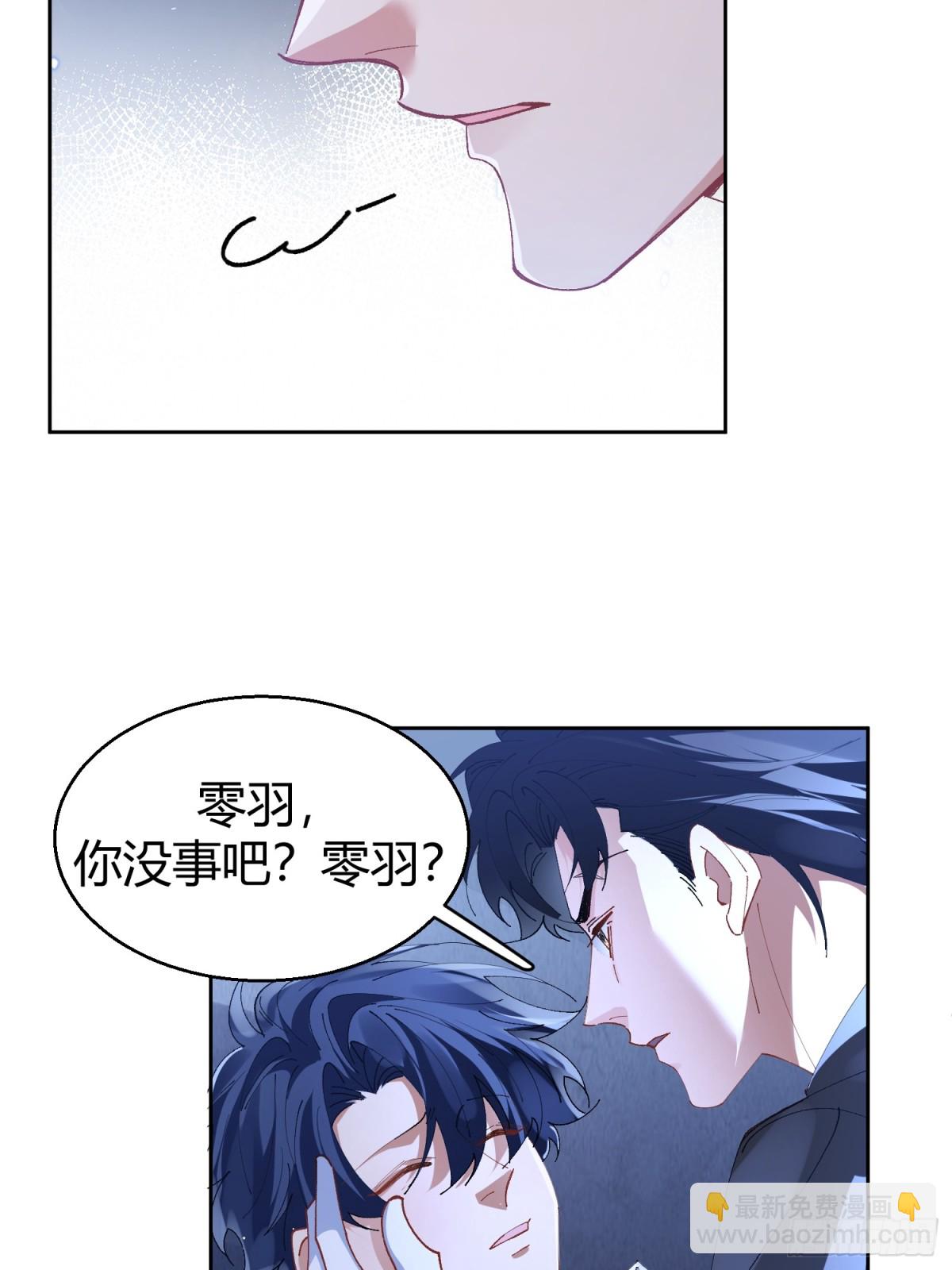 002-礼物(1/2)-第5话