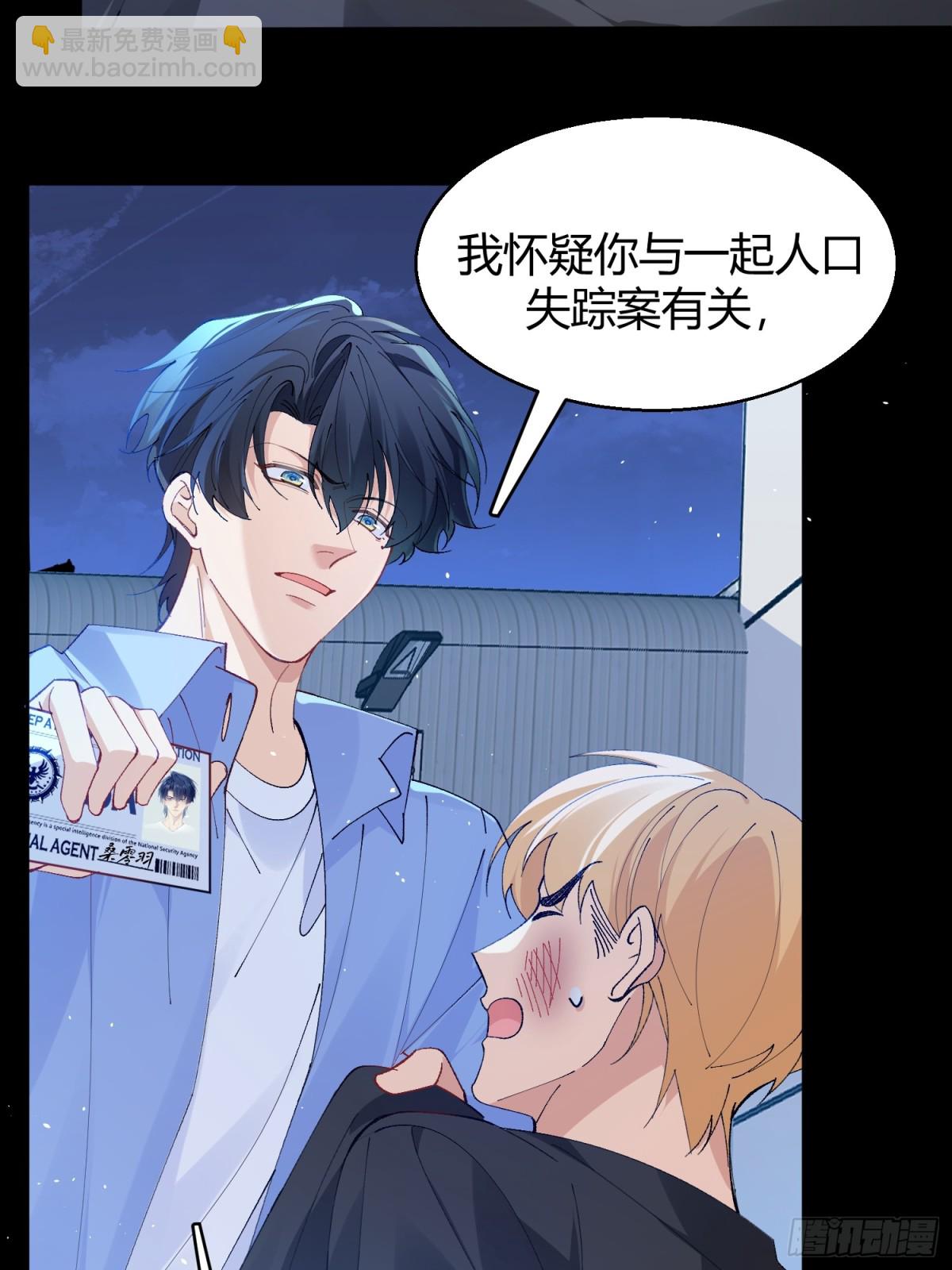 002-礼物(1/2)-第5话