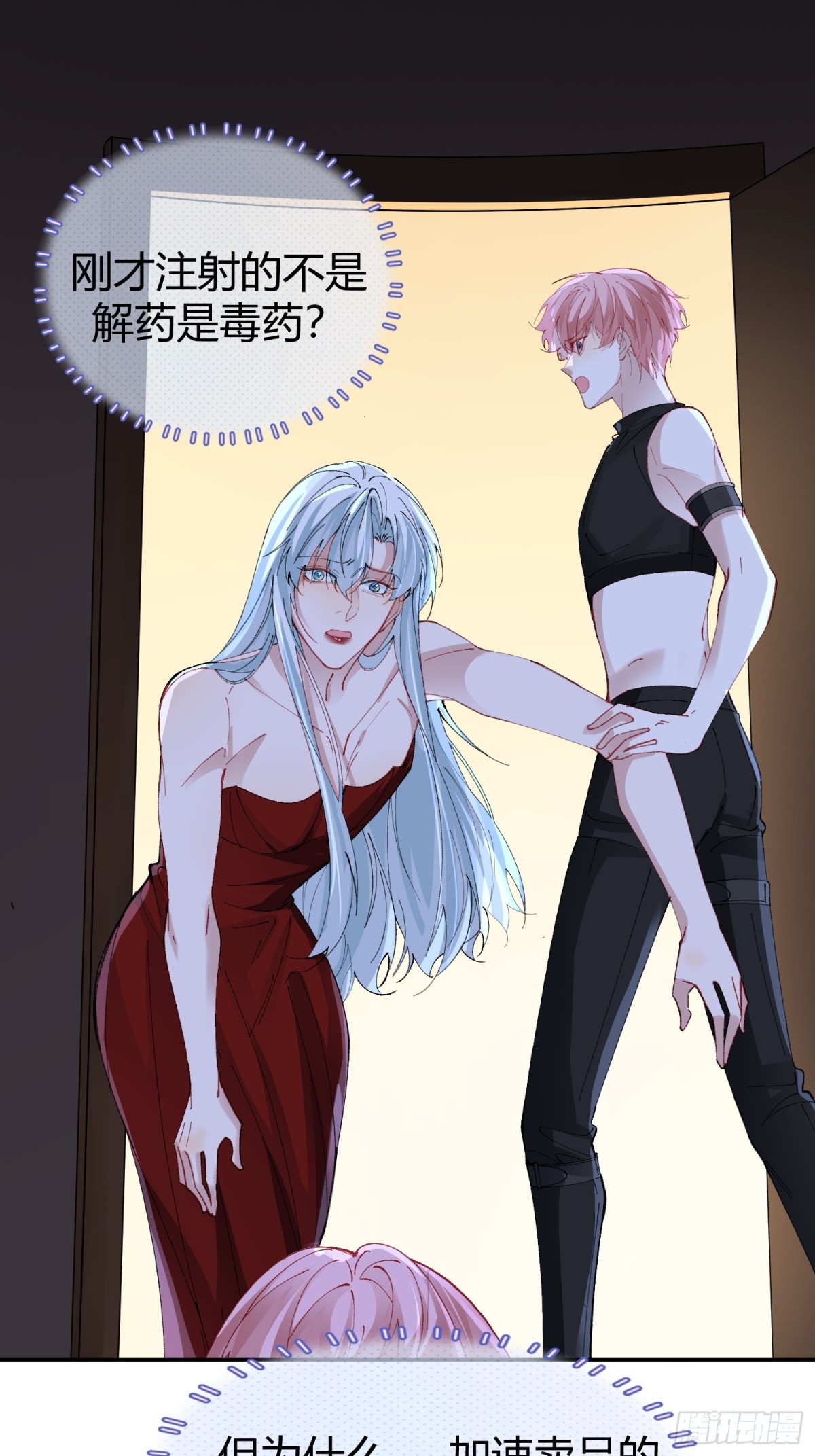 040-背叛(1/2)-第49话