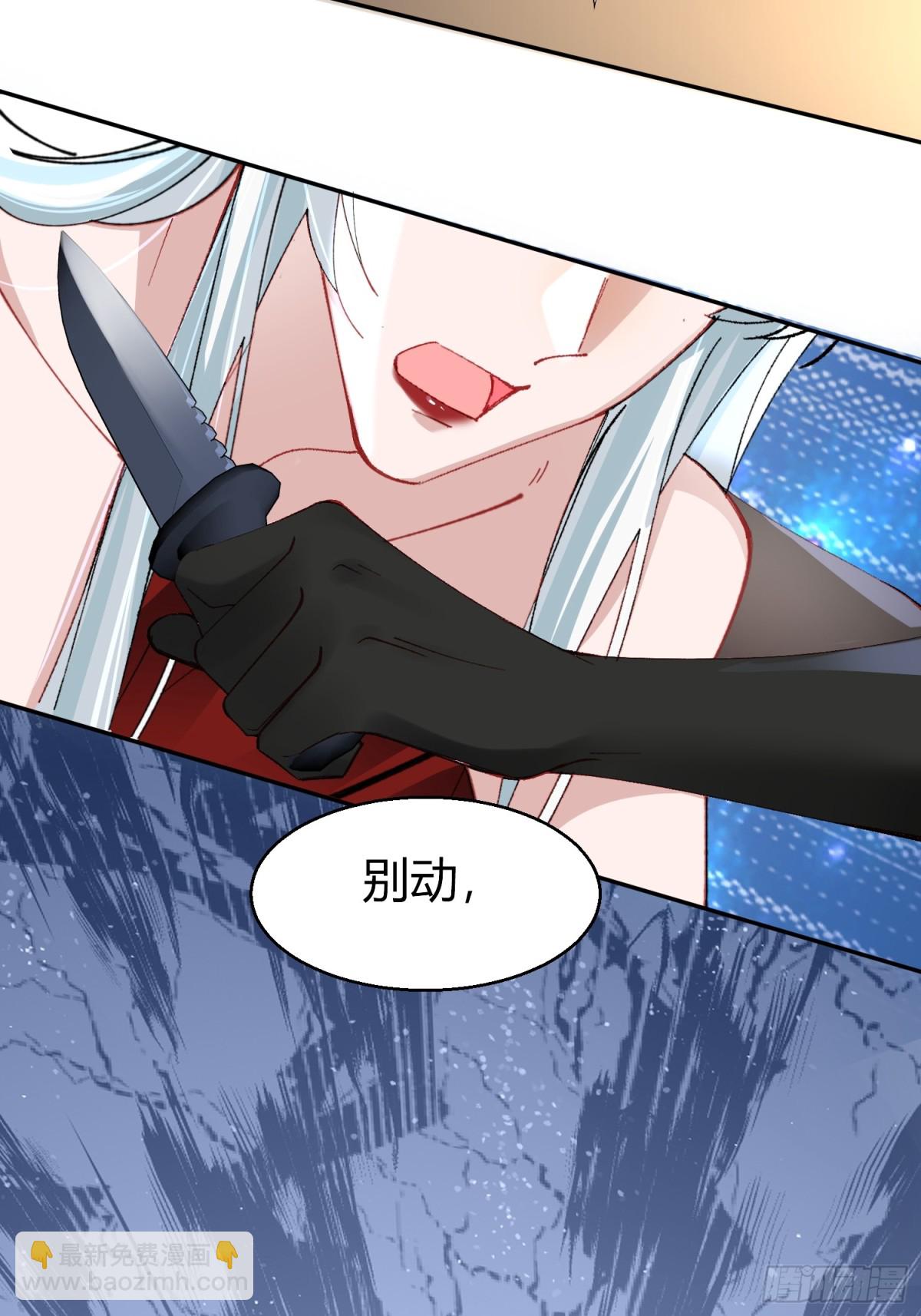 040-背叛(1/2)-第49话