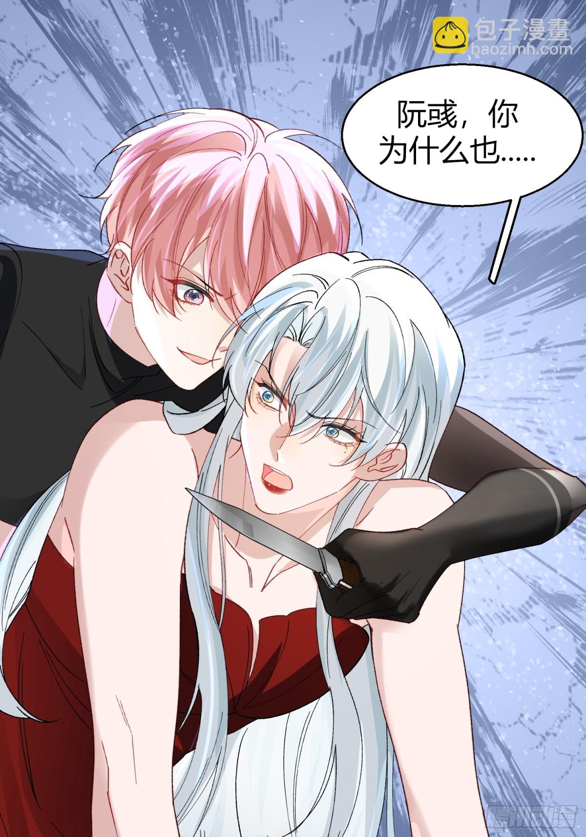 040-背叛(1/2)-第49话