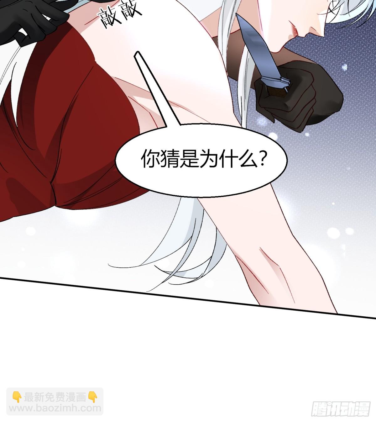 040-背叛(1/2)-第49话