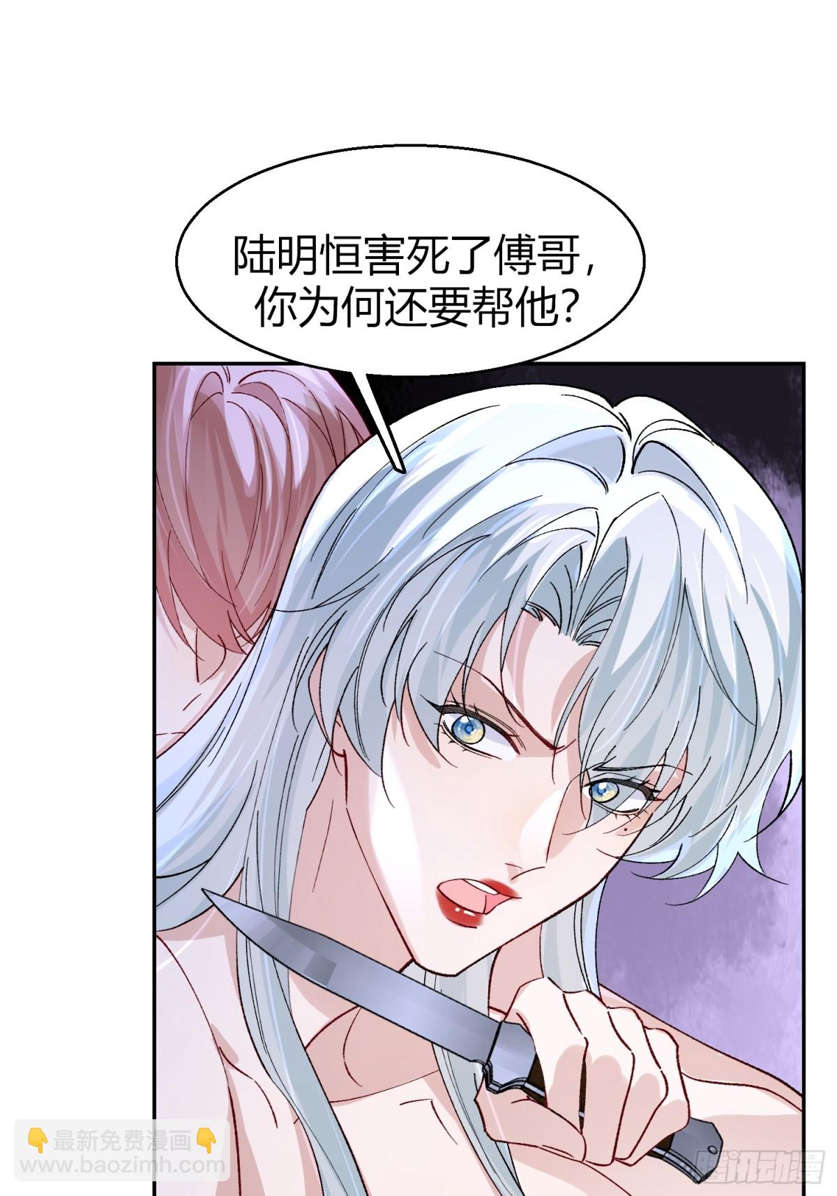 040-背叛(1/2)-第49话