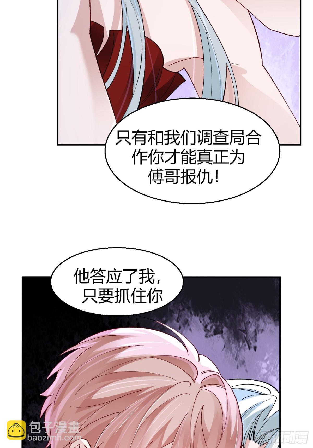 040-背叛(1/2)-第49话