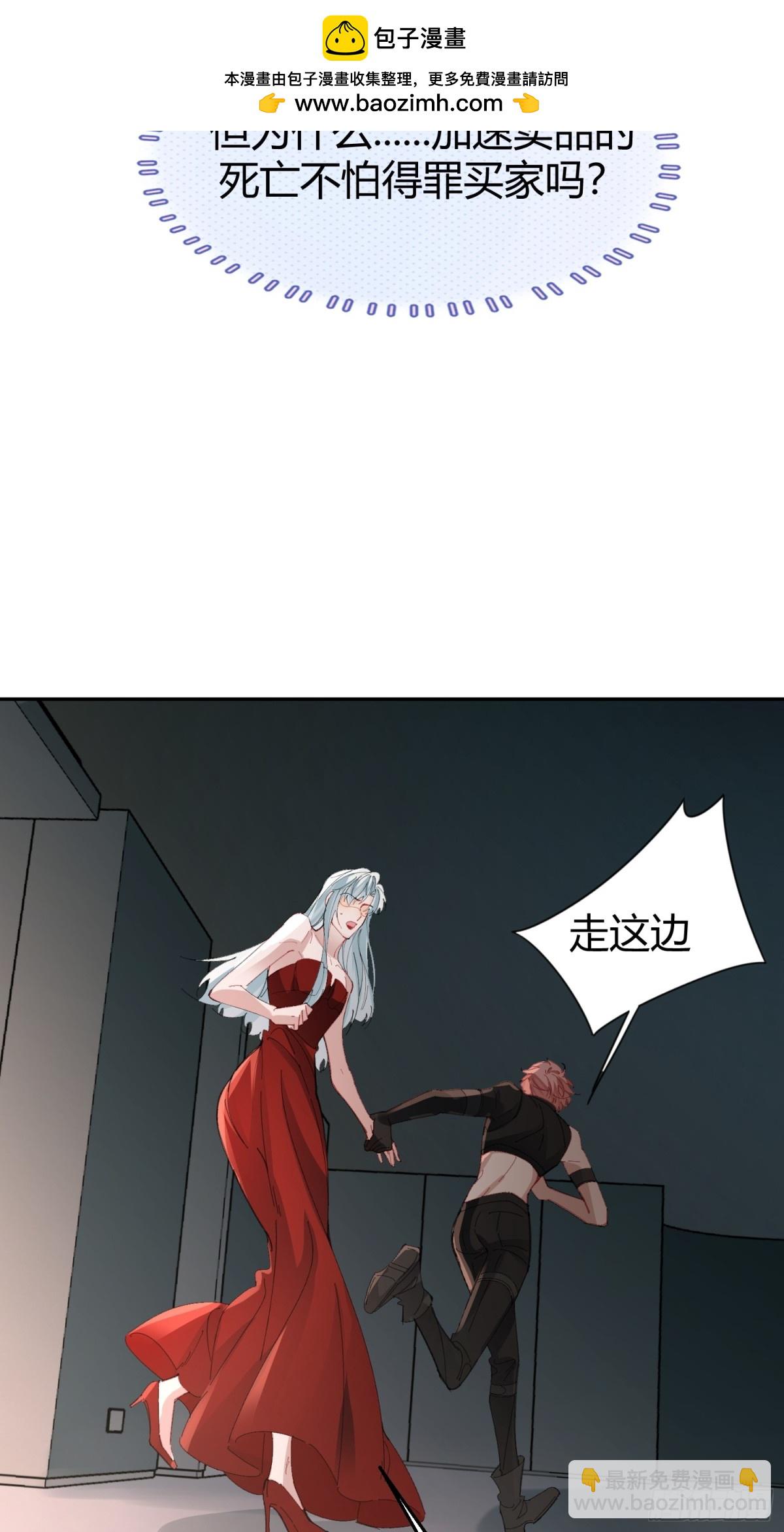 040-背叛(1/2)-第49话