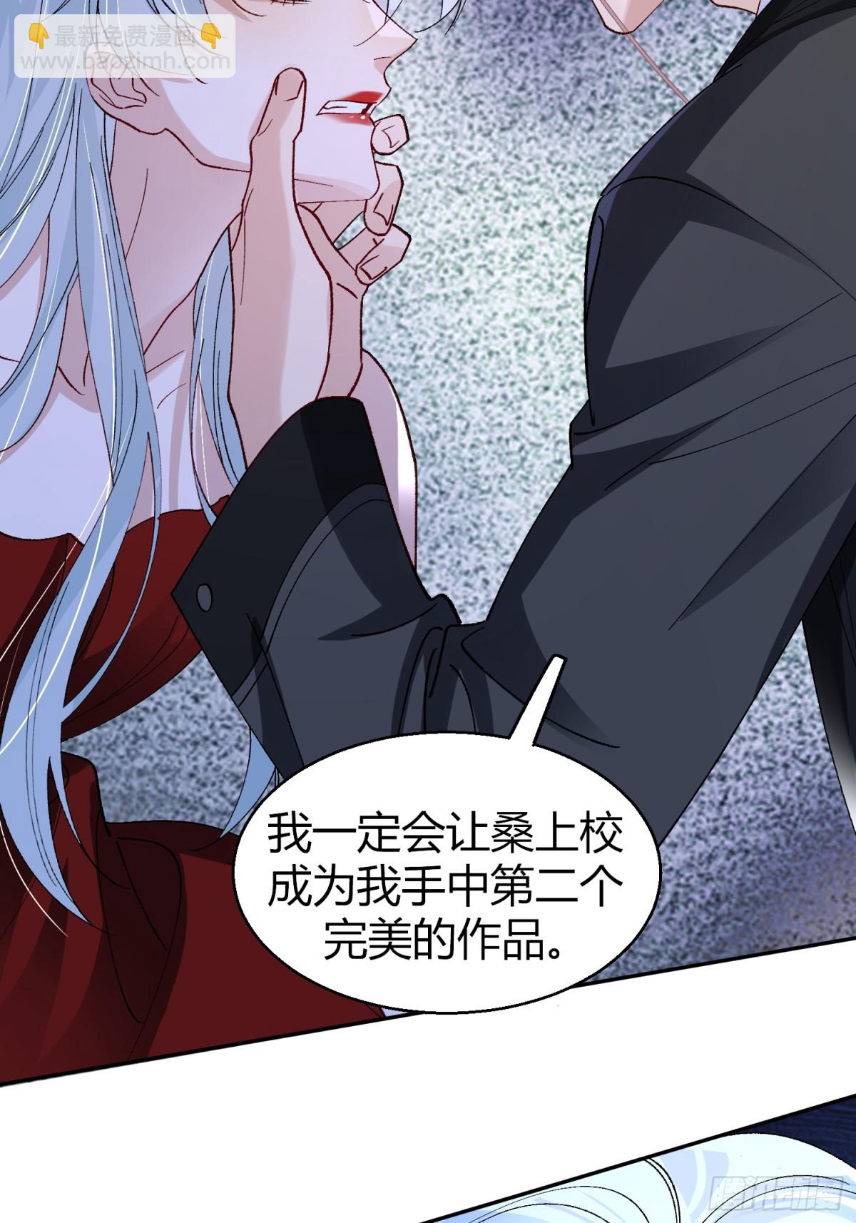 040-背叛(1/2)-第49话