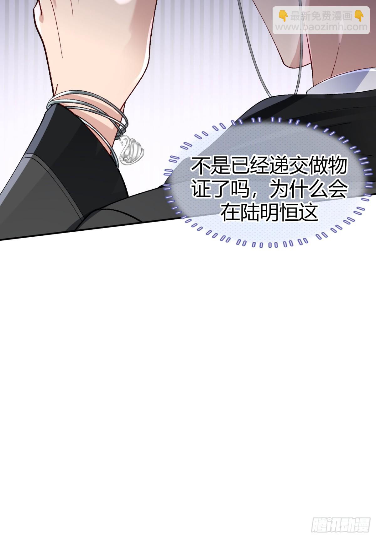 040-背叛(1/2)-第49话