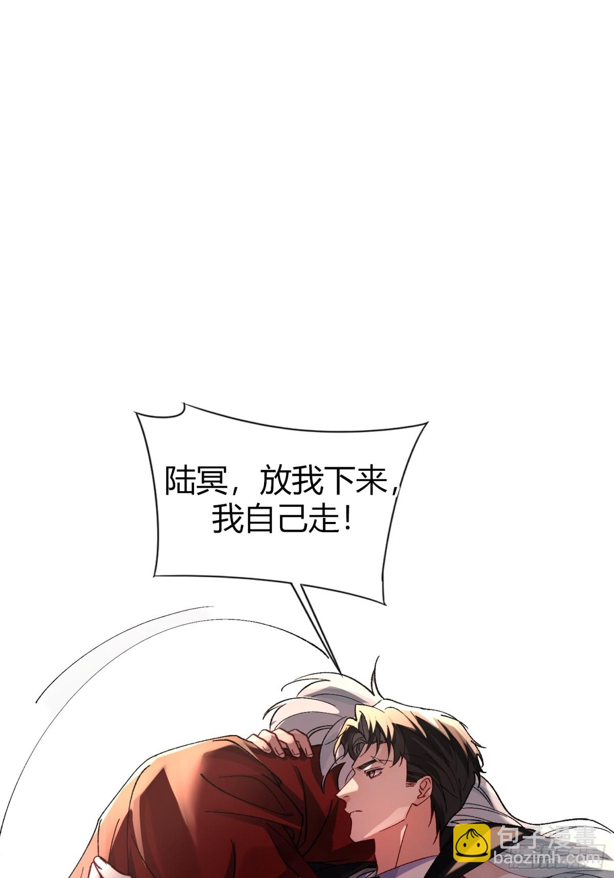 040-背叛(1/2)-第49话