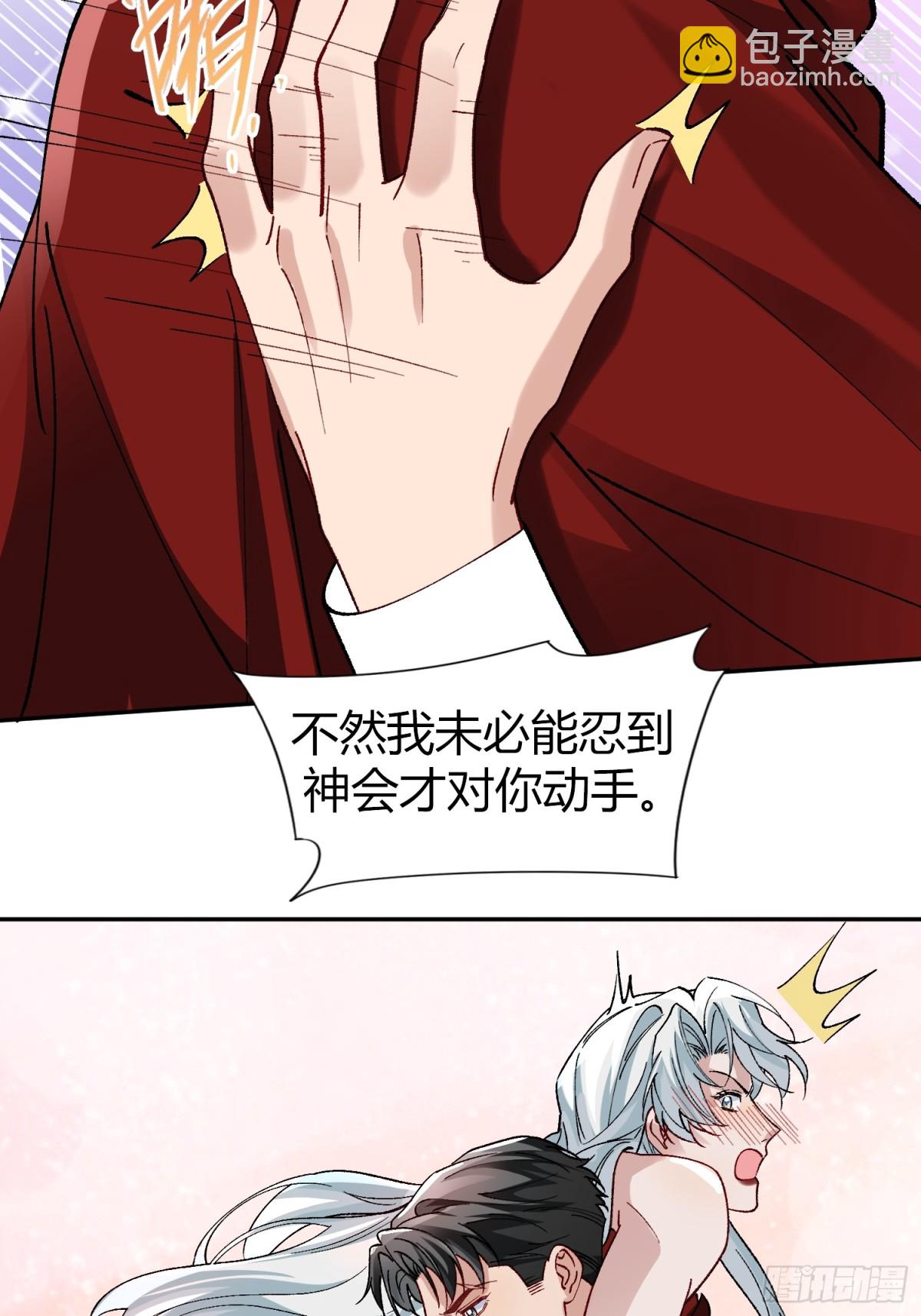 040-背叛(1/2)-第49话