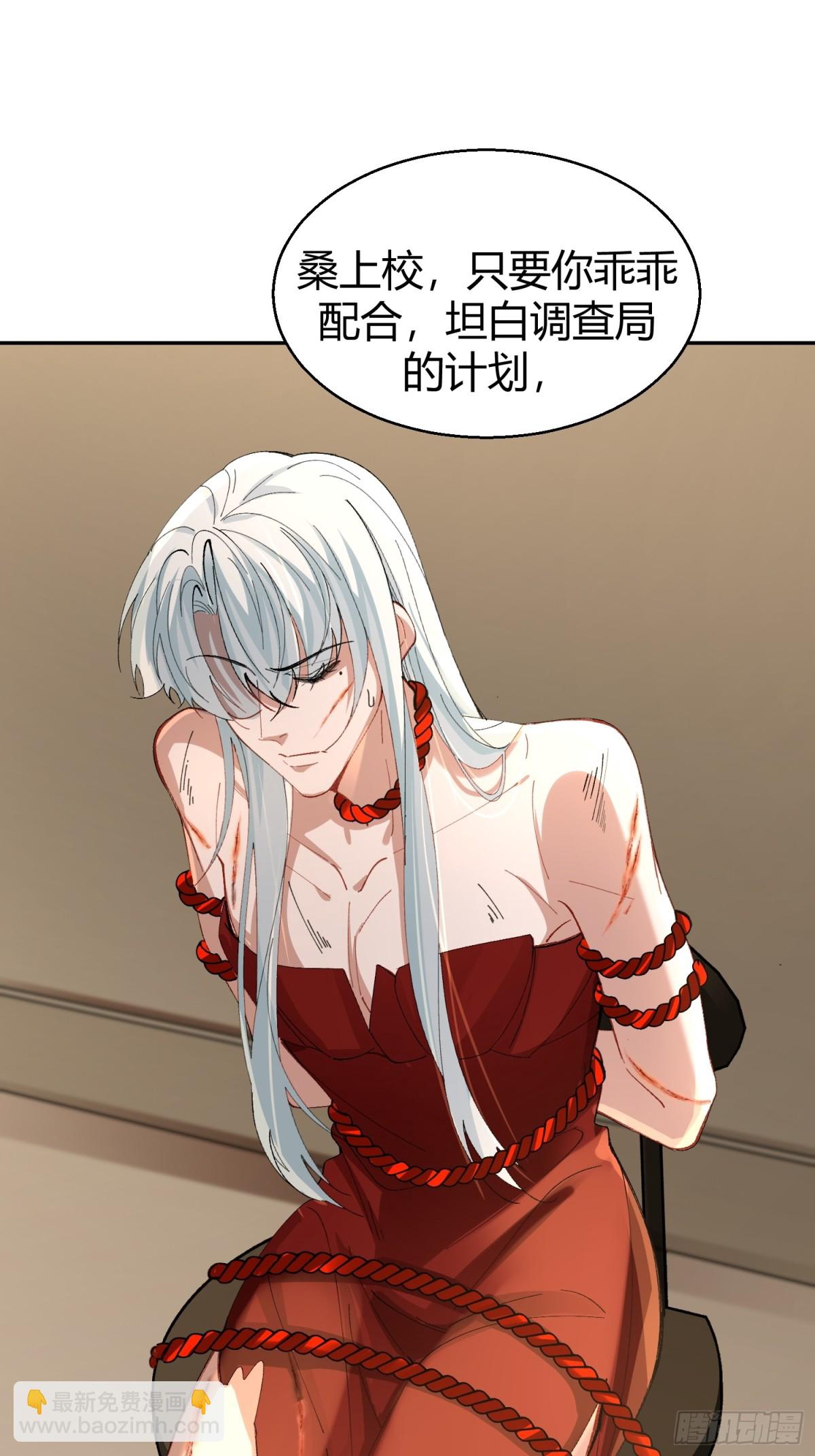 040-背叛(1/2)-第49话