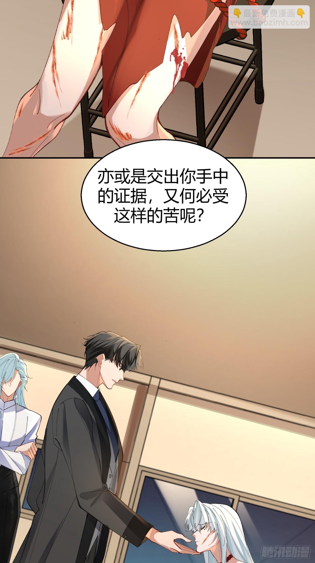 040-背叛(1/2)-第49话