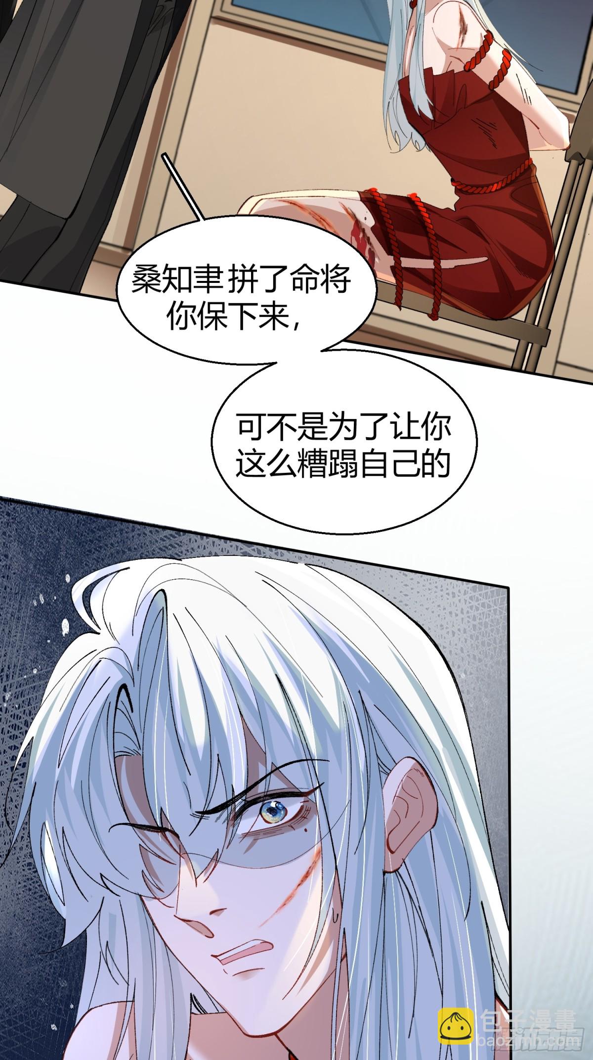 040-背叛(1/2)-第49话