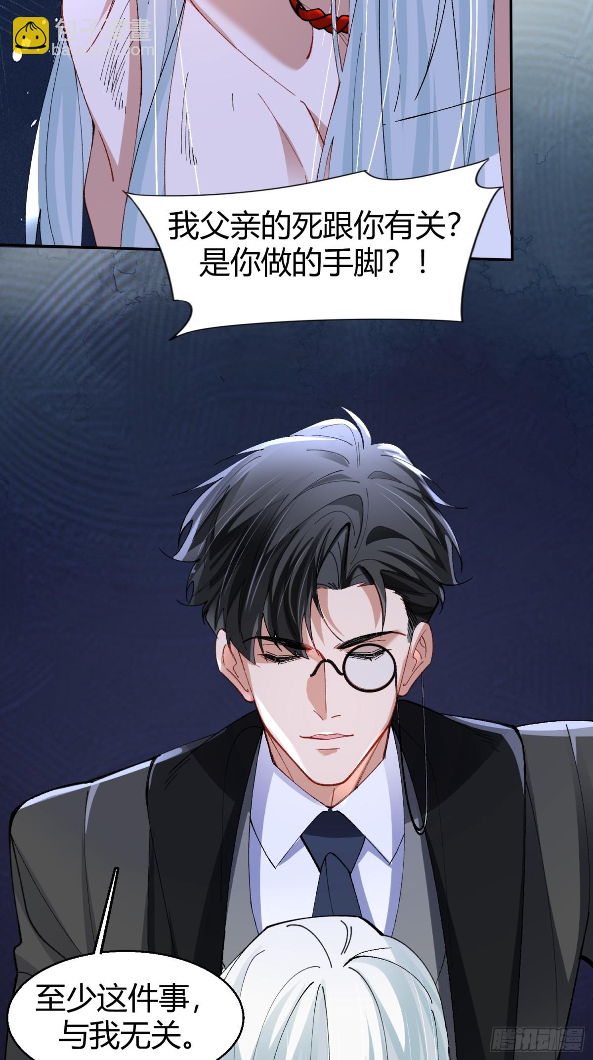 040-背叛(1/2)-第49话