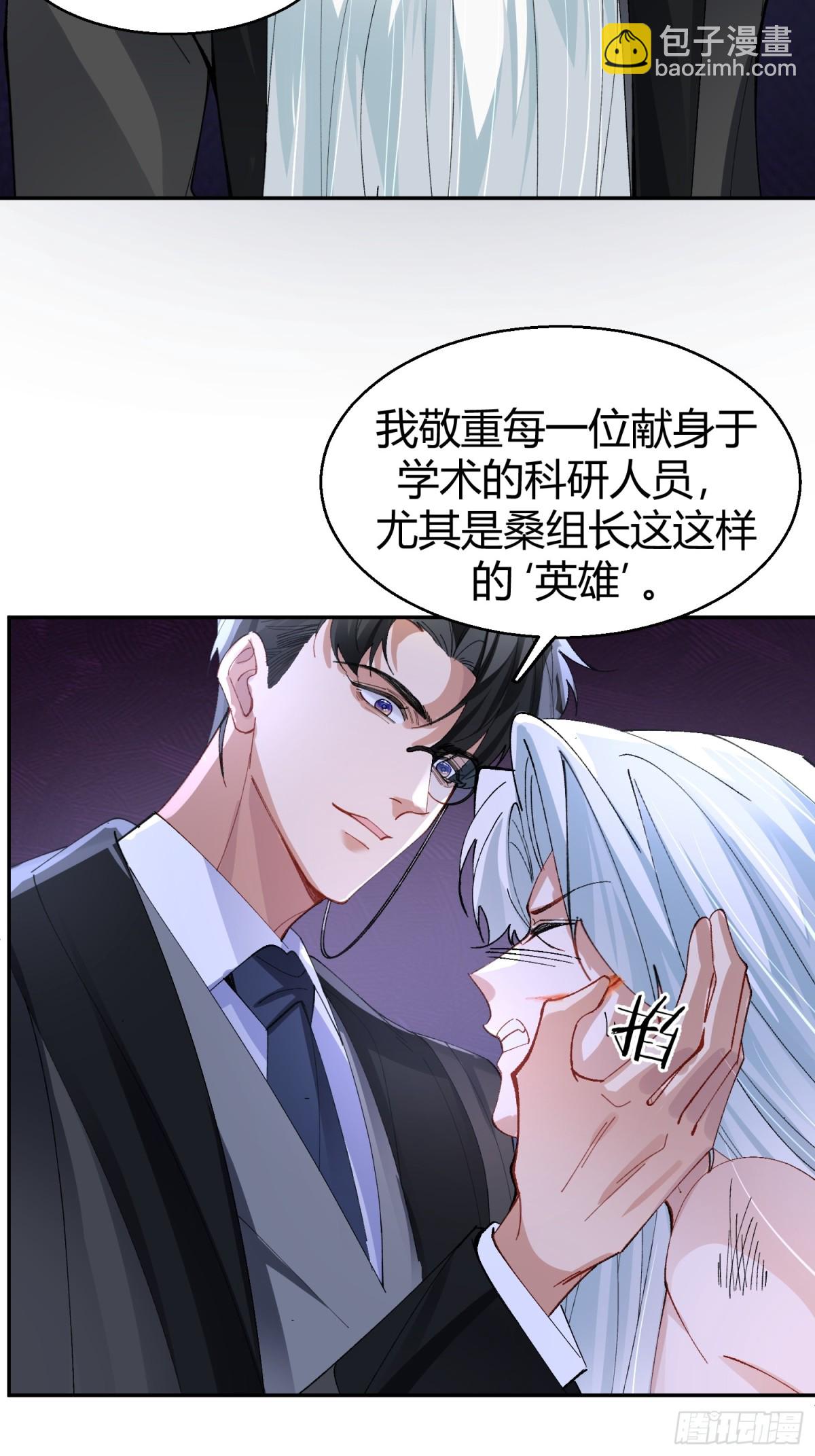 040-背叛(1/2)-第49话