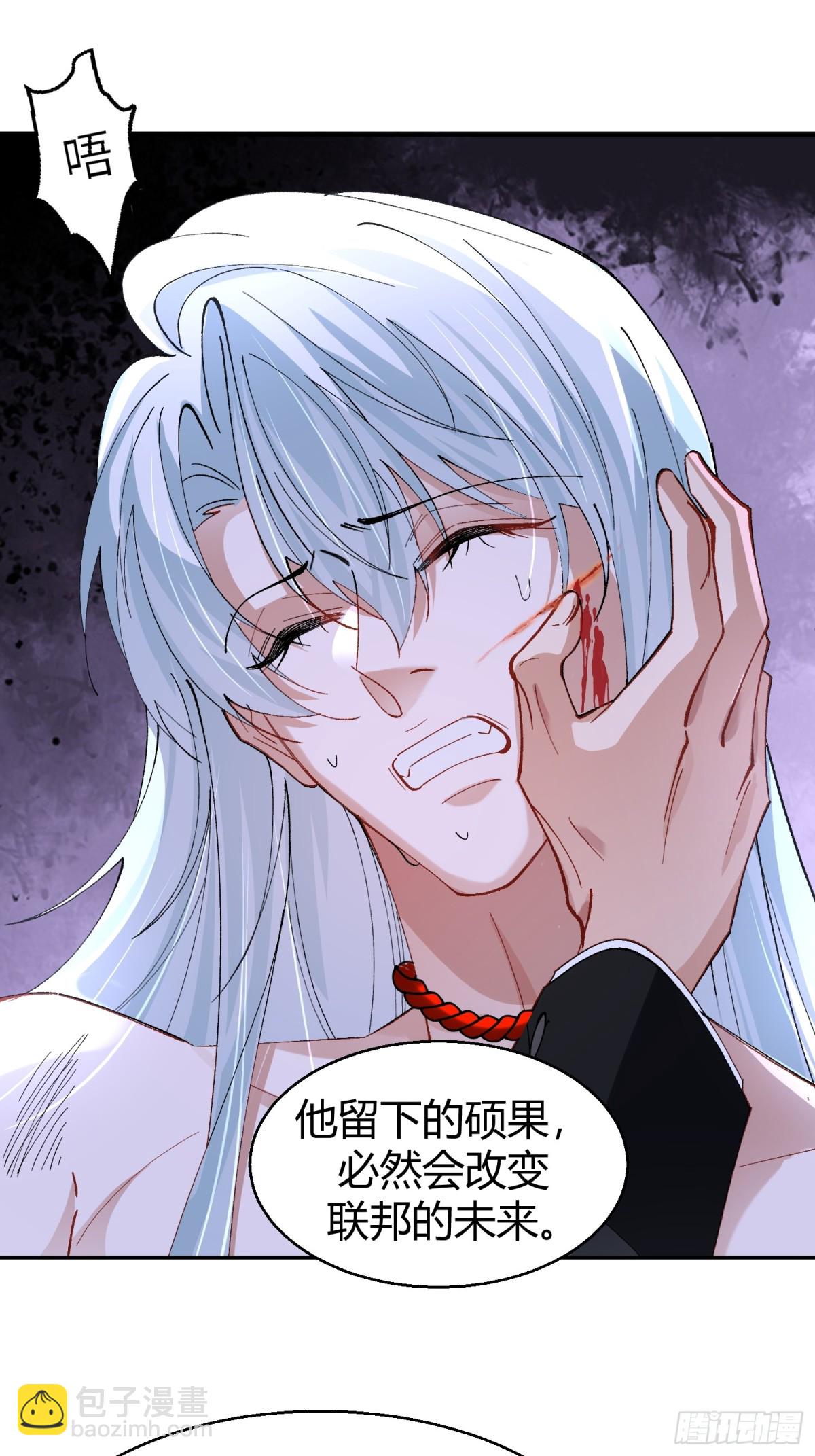 040-背叛(1/2)-第49话