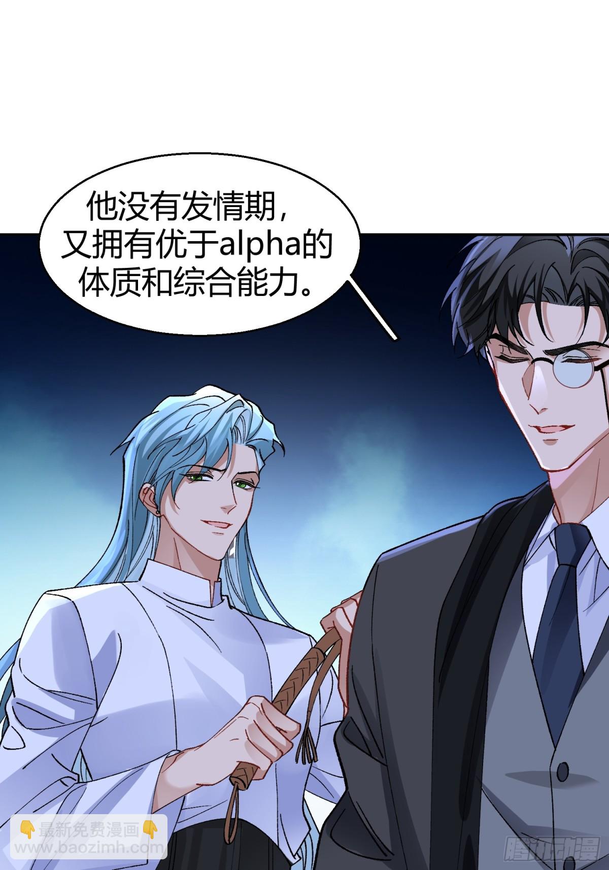 040-背叛(1/2)-第49话