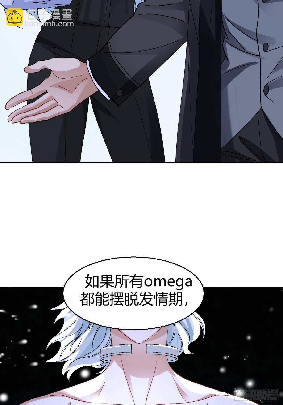 040-背叛(1/2)-第49话